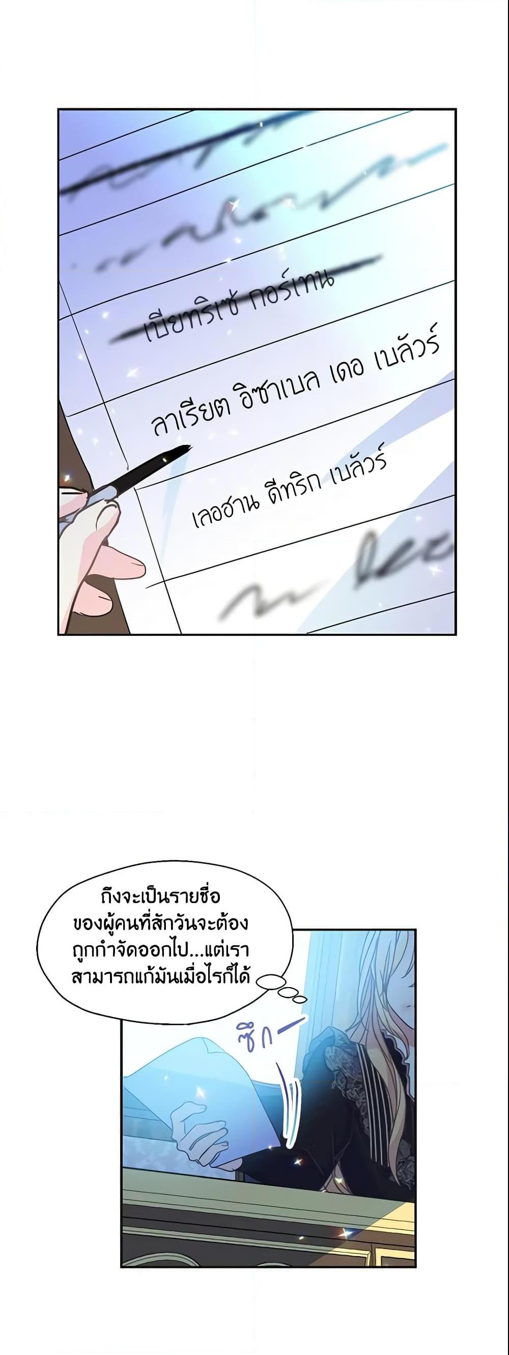 Manga-lc-com อ่านมังงะ อ่านการ์ตูน ออนไลน์ ฟรี Your Majesty, Please Spare Me This Time ตอนที่ 1 2 3 4 5 6 7 8 9 10 11 12 13 14 ฟรี ไม่มีโฆษณา Manga-lc - อ่าน มังงะ อ่าน การ์ตูน ออนไลน์ อ่านมังงะ ฟรี