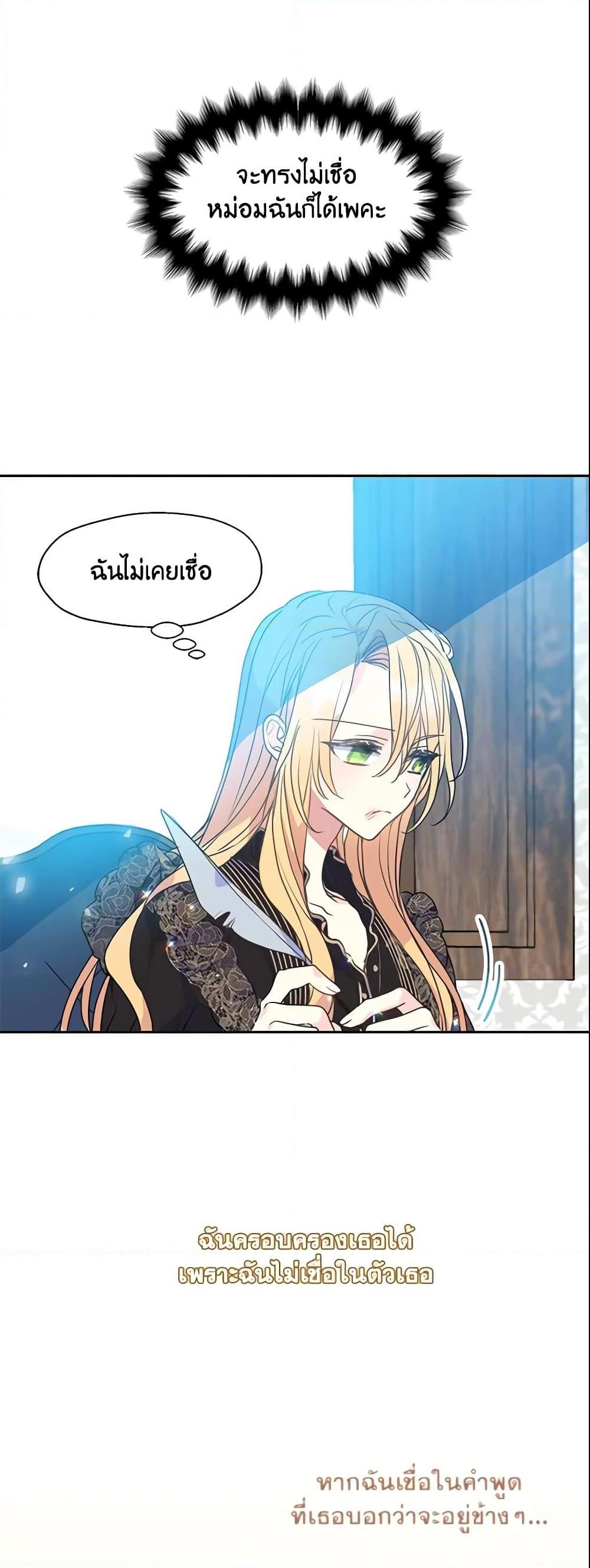 Manga-lc-com อ่านมังงะ อ่านการ์ตูน ออนไลน์ ฟรี Your Majesty, Please Spare Me This Time ตอนที่ 1 2 3 4 5 6 7 8 9 10 11 12 13 14 ฟรี ไม่มีโฆษณา Manga-lc - อ่าน มังงะ อ่าน การ์ตูน ออนไลน์ อ่านมังงะ ฟรี