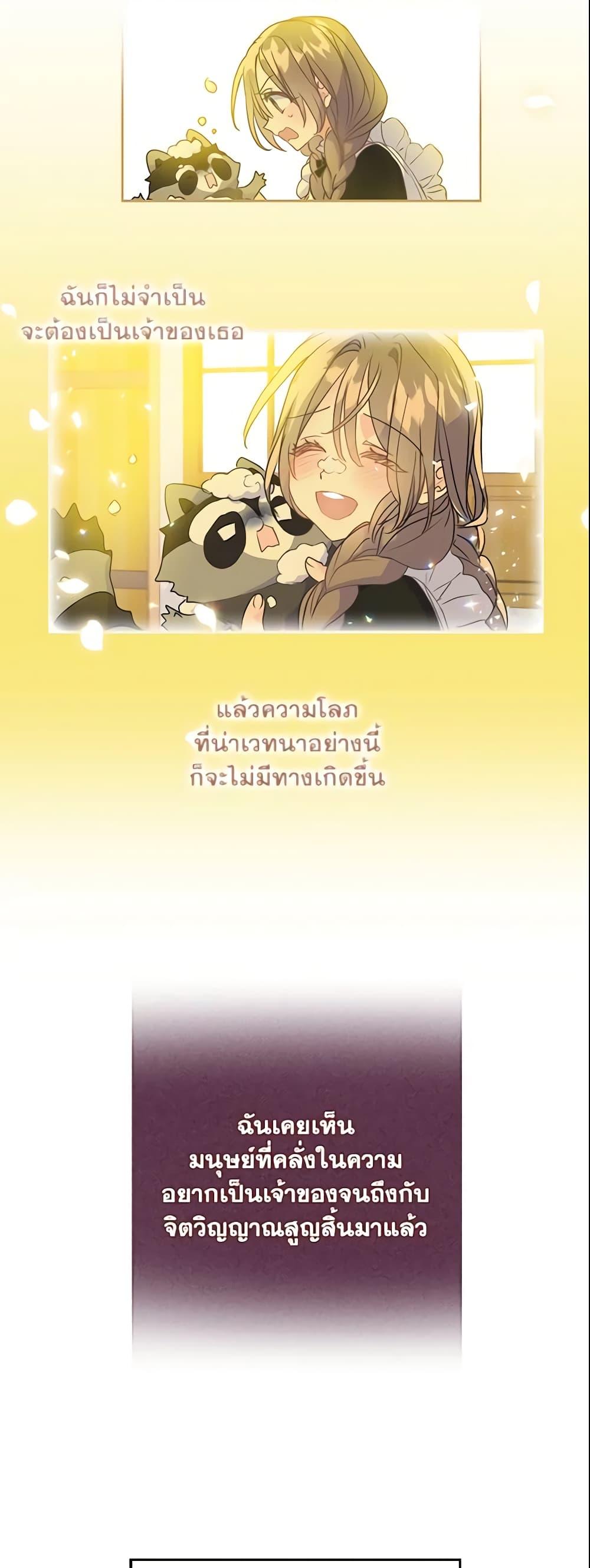 Manga-lc-com อ่านมังงะ อ่านการ์ตูน ออนไลน์ ฟรี Your Majesty, Please Spare Me This Time ตอนที่ 1 2 3 4 5 6 7 8 9 10 11 12 13 14 ฟรี ไม่มีโฆษณา Manga-lc - อ่าน มังงะ อ่าน การ์ตูน ออนไลน์ อ่านมังงะ ฟรี