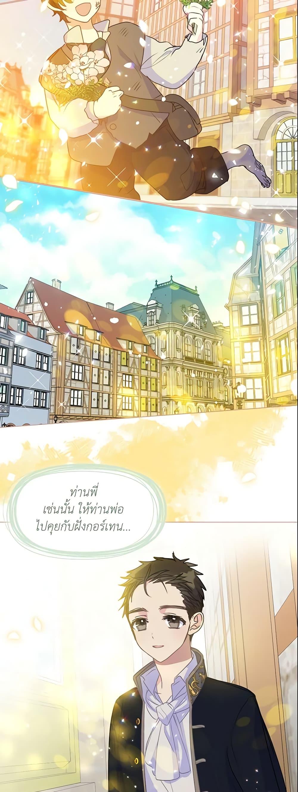 Manga-lc-com อ่านมังงะ อ่านการ์ตูน ออนไลน์ ฟรี Your Majesty, Please Spare Me This Time ตอนที่ 1 2 3 4 5 6 7 8 9 10 11 12 13 14 ฟรี ไม่มีโฆษณา Manga-lc - อ่าน มังงะ อ่าน การ์ตูน ออนไลน์ อ่านมังงะ ฟรี