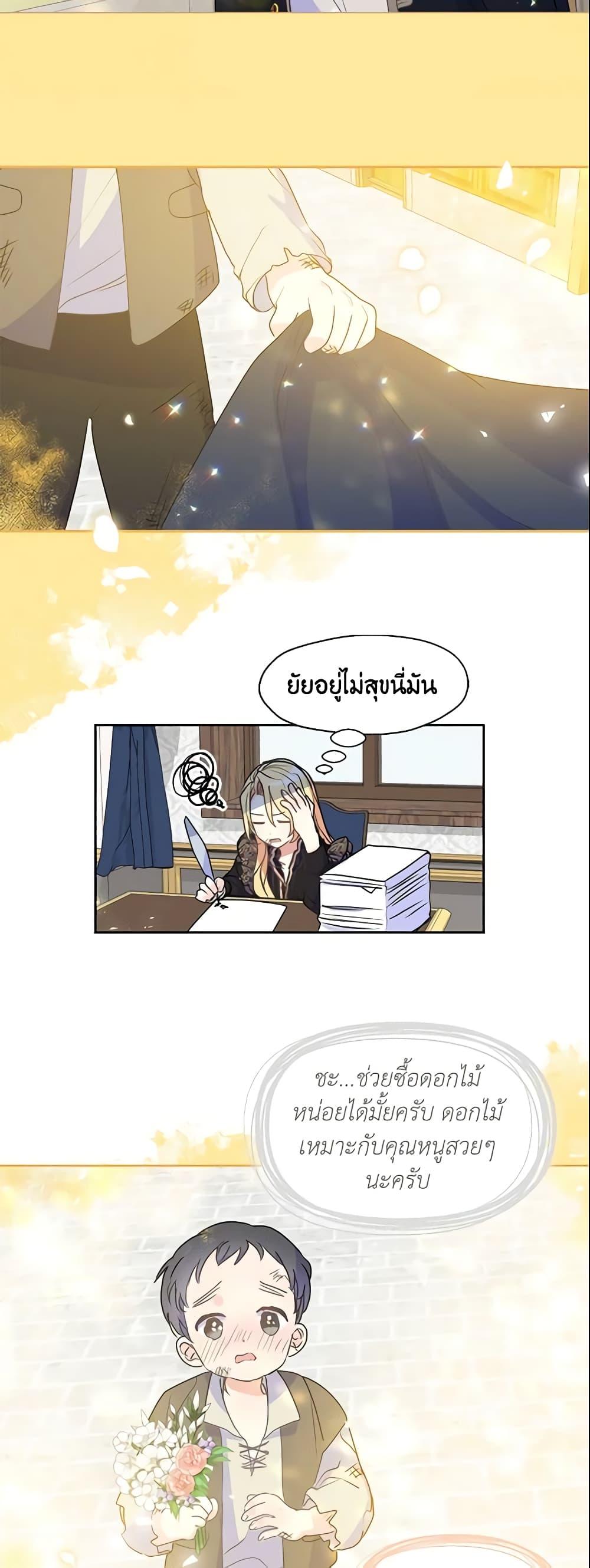 Manga-lc-com อ่านมังงะ อ่านการ์ตูน ออนไลน์ ฟรี Your Majesty, Please Spare Me This Time ตอนที่ 1 2 3 4 5 6 7 8 9 10 11 12 13 14 ฟรี ไม่มีโฆษณา Manga-lc - อ่าน มังงะ อ่าน การ์ตูน ออนไลน์ อ่านมังงะ ฟรี