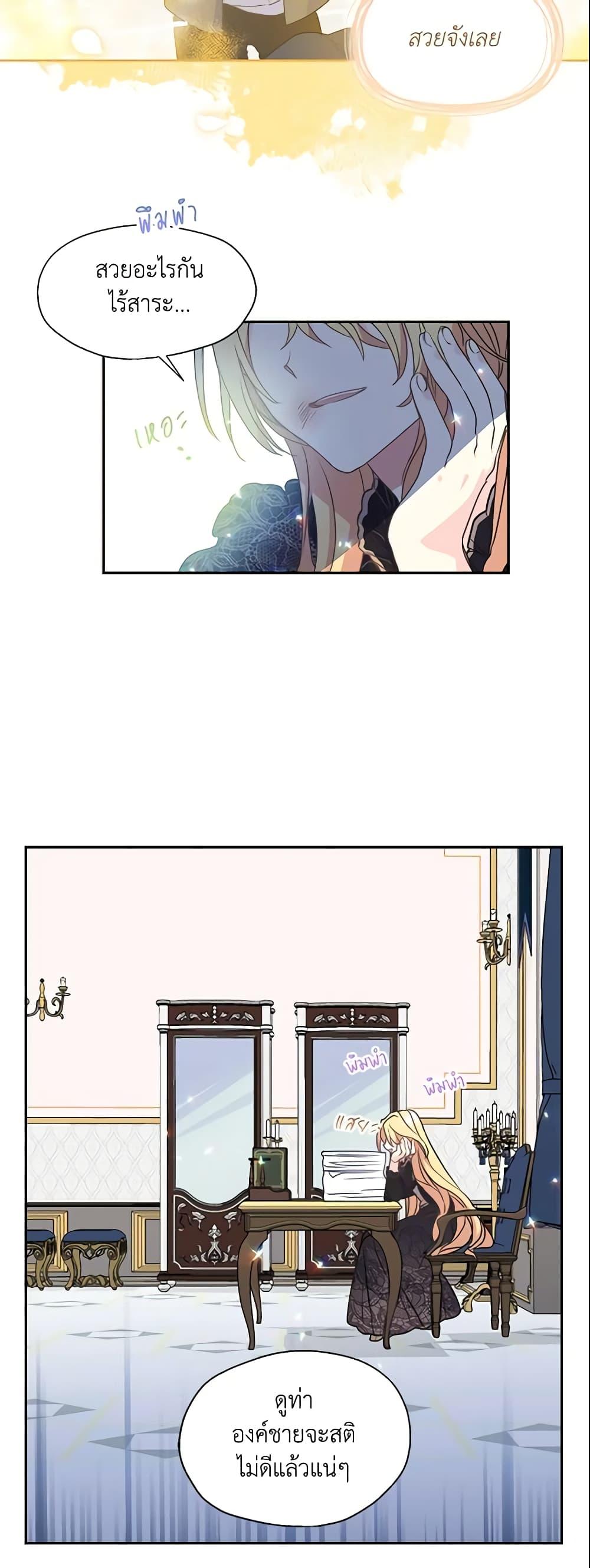 Manga-lc-com อ่านมังงะ อ่านการ์ตูน ออนไลน์ ฟรี Your Majesty, Please Spare Me This Time ตอนที่ 1 2 3 4 5 6 7 8 9 10 11 12 13 14 ฟรี ไม่มีโฆษณา Manga-lc - อ่าน มังงะ อ่าน การ์ตูน ออนไลน์ อ่านมังงะ ฟรี