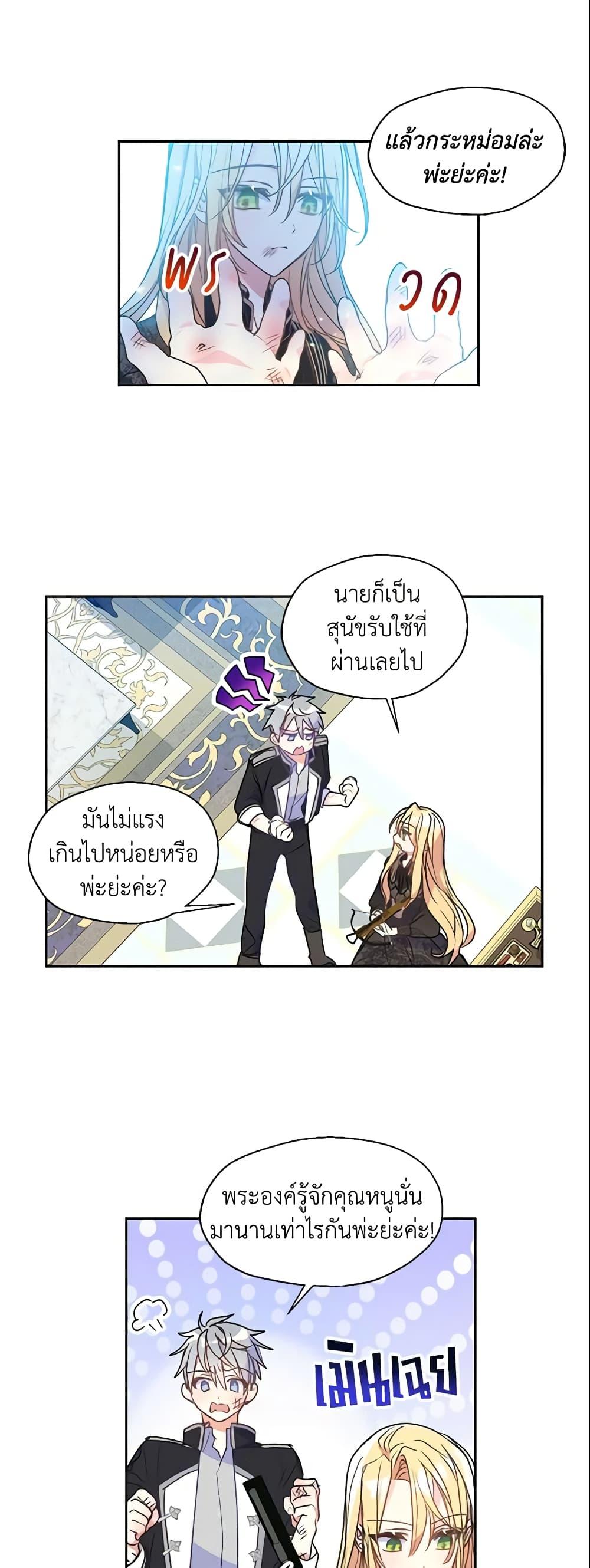 Manga-lc-com อ่านมังงะ อ่านการ์ตูน ออนไลน์ ฟรี Your Majesty, Please Spare Me This Time ตอนที่ 1 2 3 4 5 6 7 8 9 10 11 12 13 14 ฟรี ไม่มีโฆษณา Manga-lc - อ่าน มังงะ อ่าน การ์ตูน ออนไลน์ อ่านมังงะ ฟรี