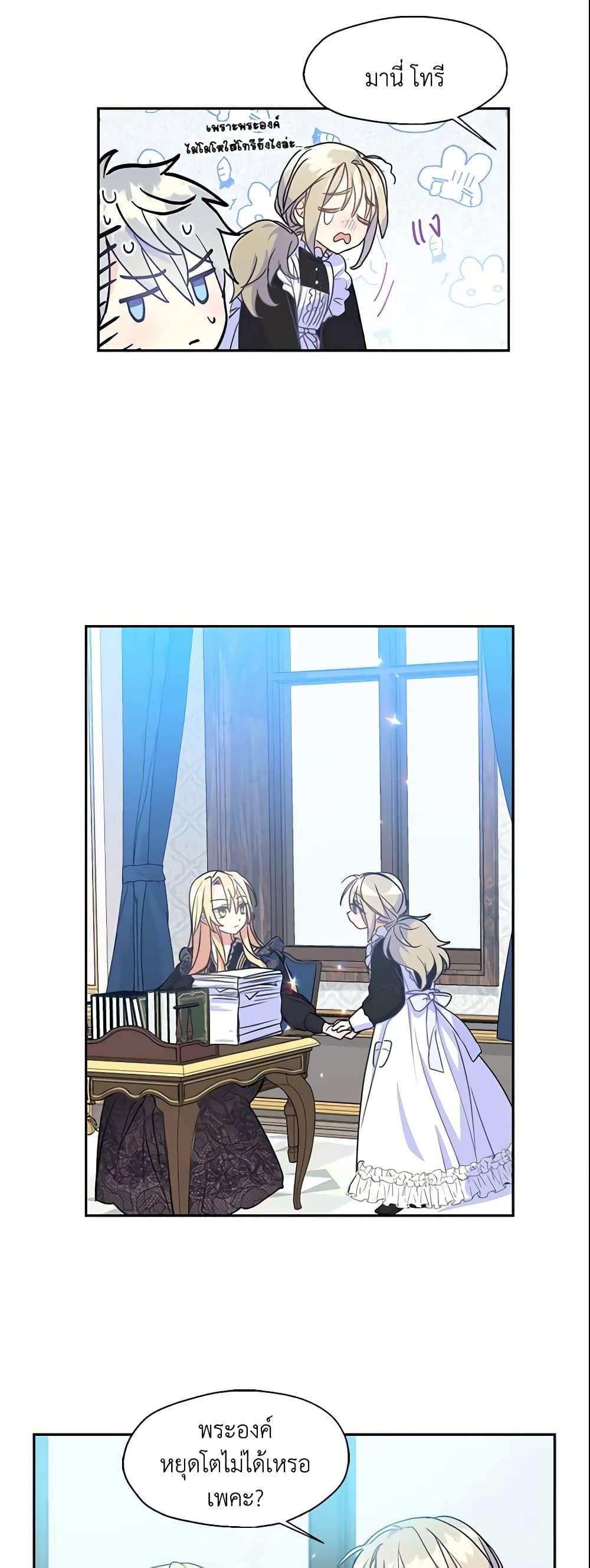Manga-lc-com อ่านมังงะ อ่านการ์ตูน ออนไลน์ ฟรี Your Majesty, Please Spare Me This Time ตอนที่ 1 2 3 4 5 6 7 8 9 10 11 12 13 14 ฟรี ไม่มีโฆษณา Manga-lc - อ่าน มังงะ อ่าน การ์ตูน ออนไลน์ อ่านมังงะ ฟรี