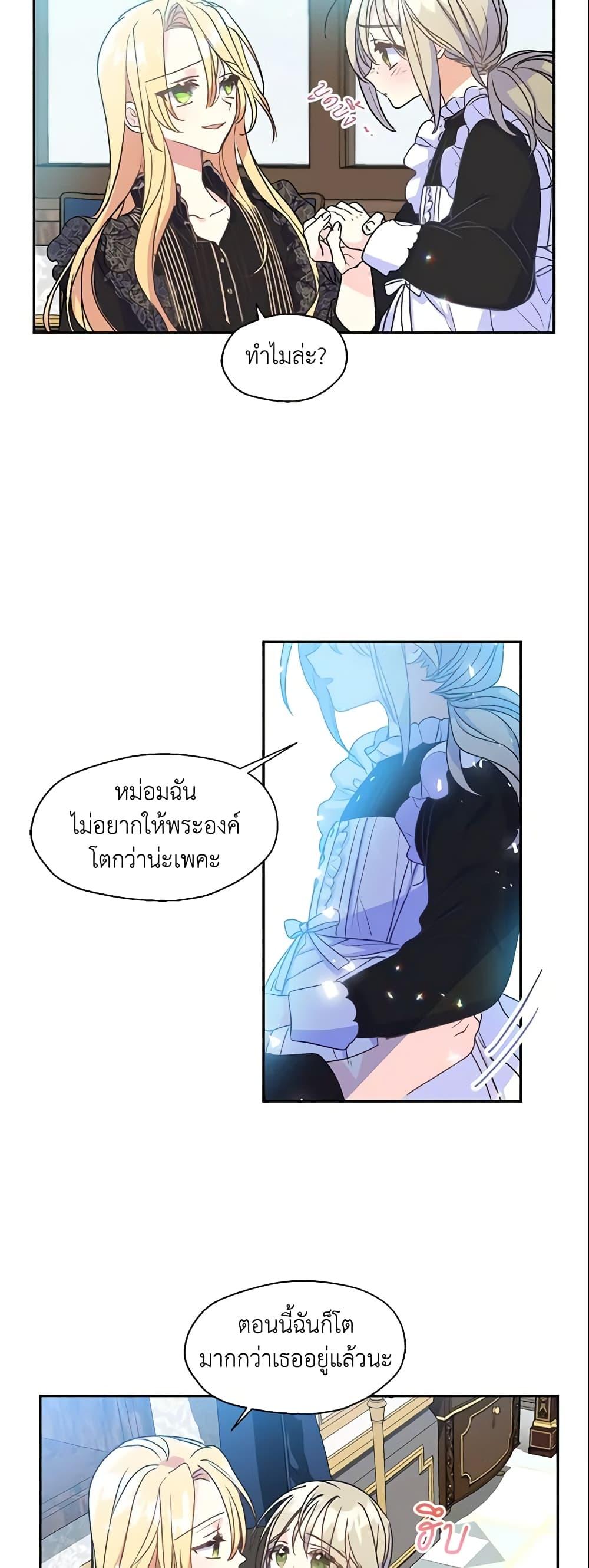Manga-lc-com อ่านมังงะ อ่านการ์ตูน ออนไลน์ ฟรี Your Majesty, Please Spare Me This Time ตอนที่ 1 2 3 4 5 6 7 8 9 10 11 12 13 14 ฟรี ไม่มีโฆษณา Manga-lc - อ่าน มังงะ อ่าน การ์ตูน ออนไลน์ อ่านมังงะ ฟรี