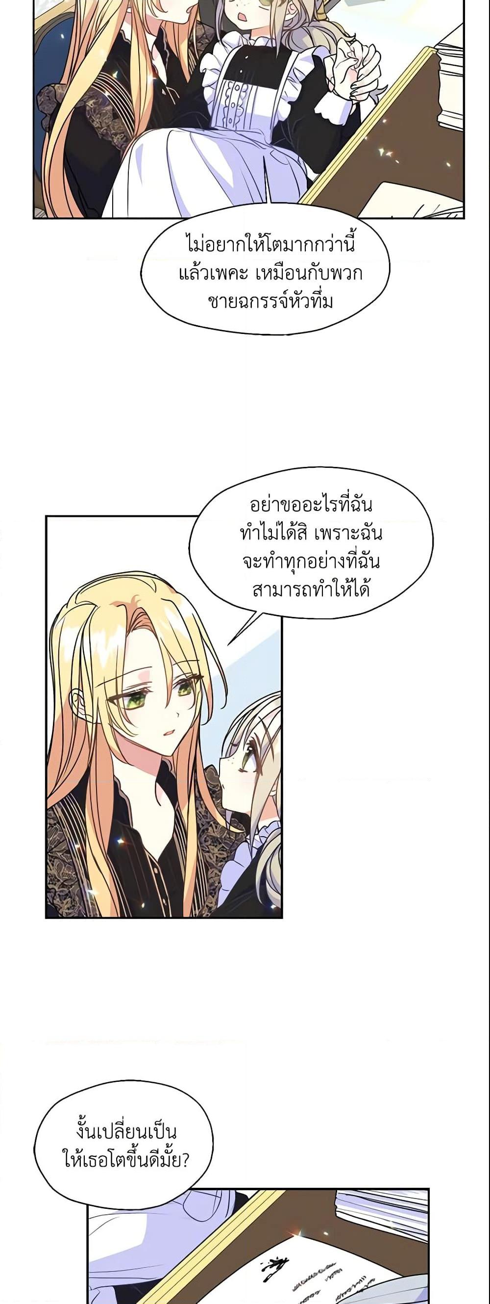 Manga-lc-com อ่านมังงะ อ่านการ์ตูน ออนไลน์ ฟรี Your Majesty, Please Spare Me This Time ตอนที่ 1 2 3 4 5 6 7 8 9 10 11 12 13 14 ฟรี ไม่มีโฆษณา Manga-lc - อ่าน มังงะ อ่าน การ์ตูน ออนไลน์ อ่านมังงะ ฟรี