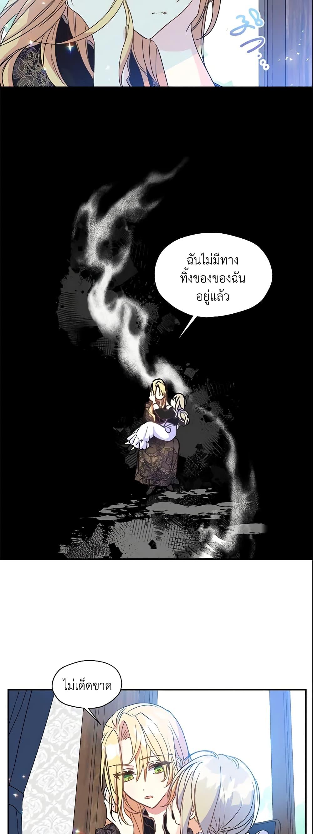 Manga-lc-com อ่านมังงะ อ่านการ์ตูน ออนไลน์ ฟรี Your Majesty, Please Spare Me This Time ตอนที่ 1 2 3 4 5 6 7 8 9 10 11 12 13 14 ฟรี ไม่มีโฆษณา Manga-lc - อ่าน มังงะ อ่าน การ์ตูน ออนไลน์ อ่านมังงะ ฟรี