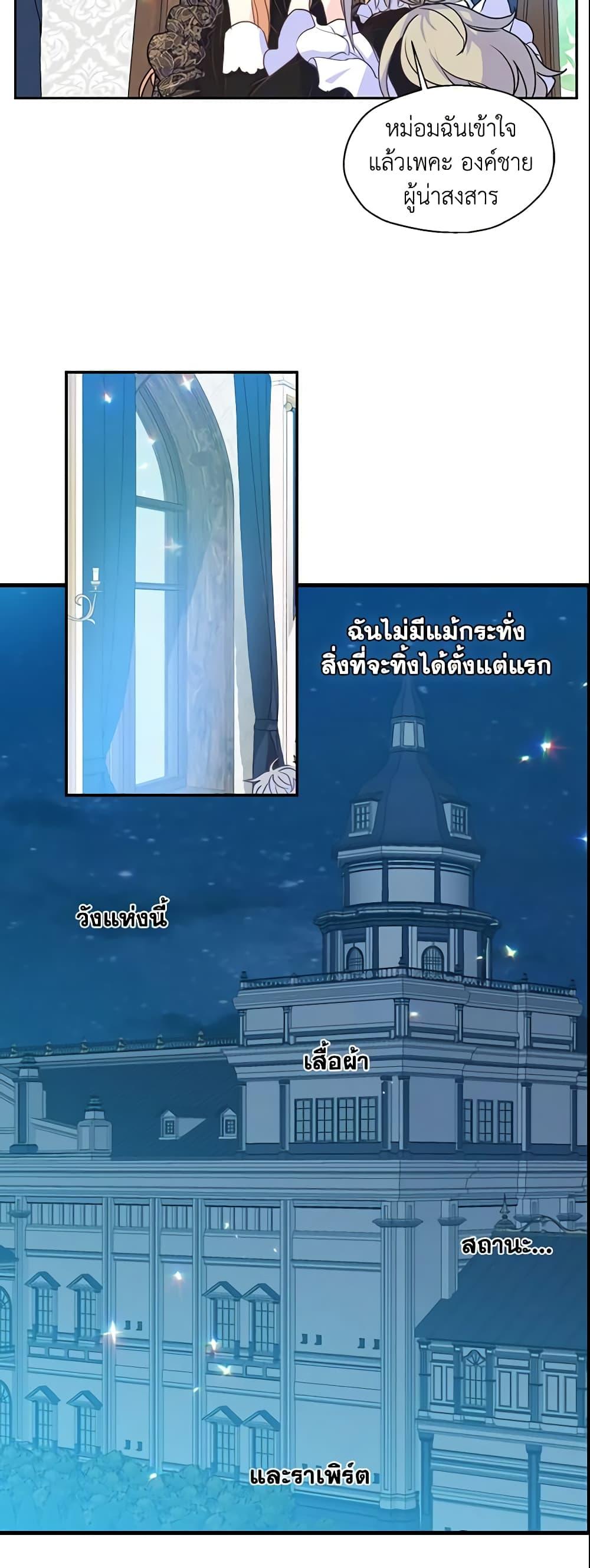 Manga-lc-com อ่านมังงะ อ่านการ์ตูน ออนไลน์ ฟรี Your Majesty, Please Spare Me This Time ตอนที่ 1 2 3 4 5 6 7 8 9 10 11 12 13 14 ฟรี ไม่มีโฆษณา Manga-lc - อ่าน มังงะ อ่าน การ์ตูน ออนไลน์ อ่านมังงะ ฟรี