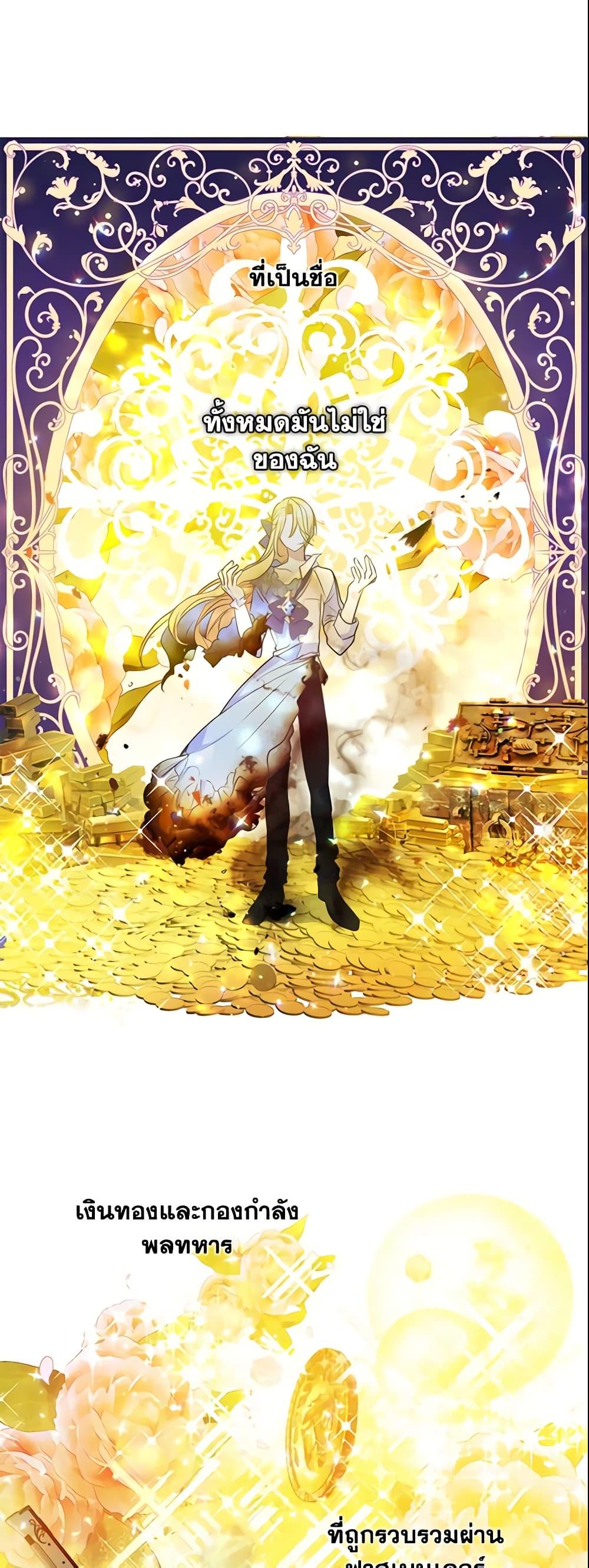 Manga-lc-com อ่านมังงะ อ่านการ์ตูน ออนไลน์ ฟรี Your Majesty, Please Spare Me This Time ตอนที่ 1 2 3 4 5 6 7 8 9 10 11 12 13 14 ฟรี ไม่มีโฆษณา Manga-lc - อ่าน มังงะ อ่าน การ์ตูน ออนไลน์ อ่านมังงะ ฟรี