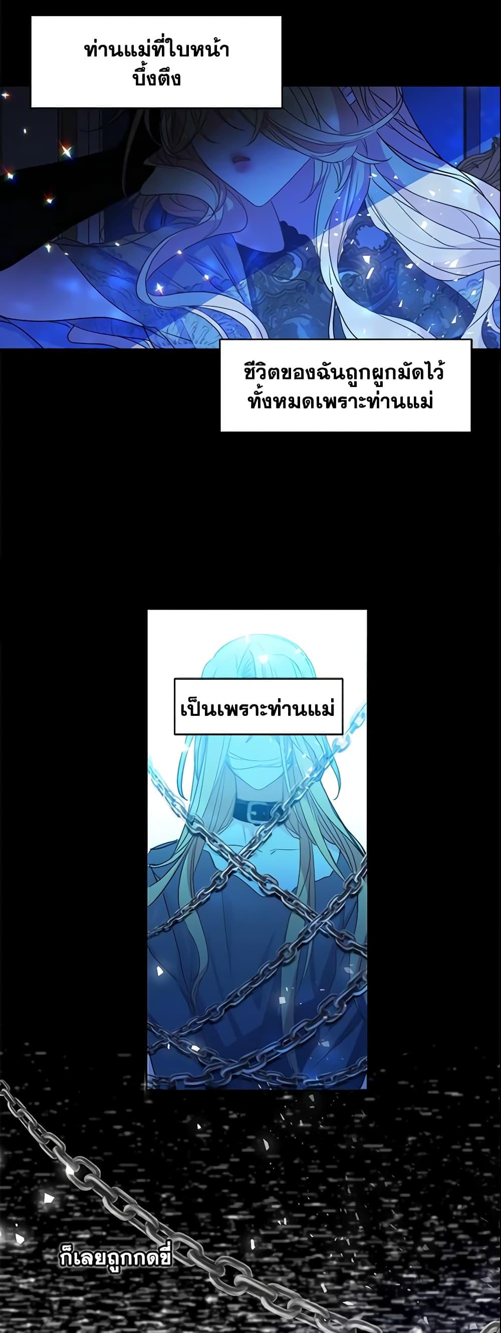 Manga-lc-com อ่านมังงะ อ่านการ์ตูน ออนไลน์ ฟรี Your Majesty, Please Spare Me This Time ตอนที่ 1 2 3 4 5 6 7 8 9 10 11 12 13 14 ฟรี ไม่มีโฆษณา Manga-lc - อ่าน มังงะ อ่าน การ์ตูน ออนไลน์ อ่านมังงะ ฟรี