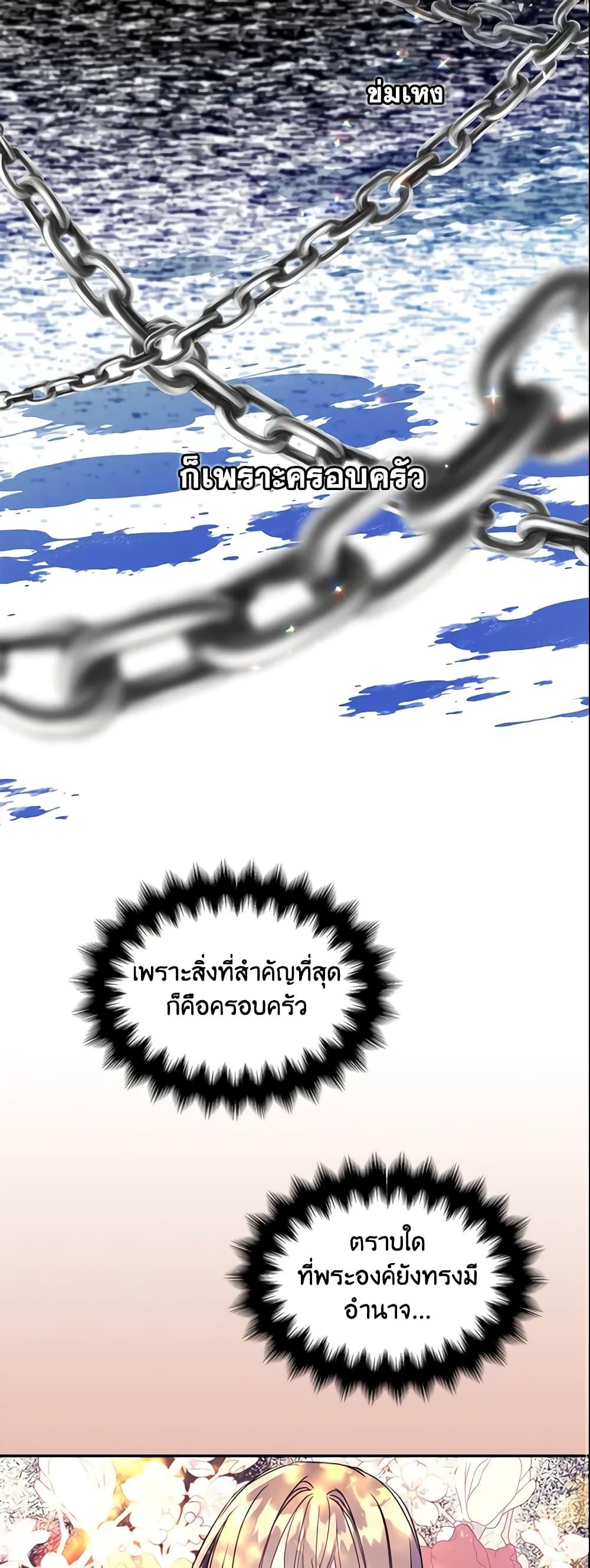Manga-lc-com อ่านมังงะ อ่านการ์ตูน ออนไลน์ ฟรี Your Majesty, Please Spare Me This Time ตอนที่ 1 2 3 4 5 6 7 8 9 10 11 12 13 14 ฟรี ไม่มีโฆษณา Manga-lc - อ่าน มังงะ อ่าน การ์ตูน ออนไลน์ อ่านมังงะ ฟรี