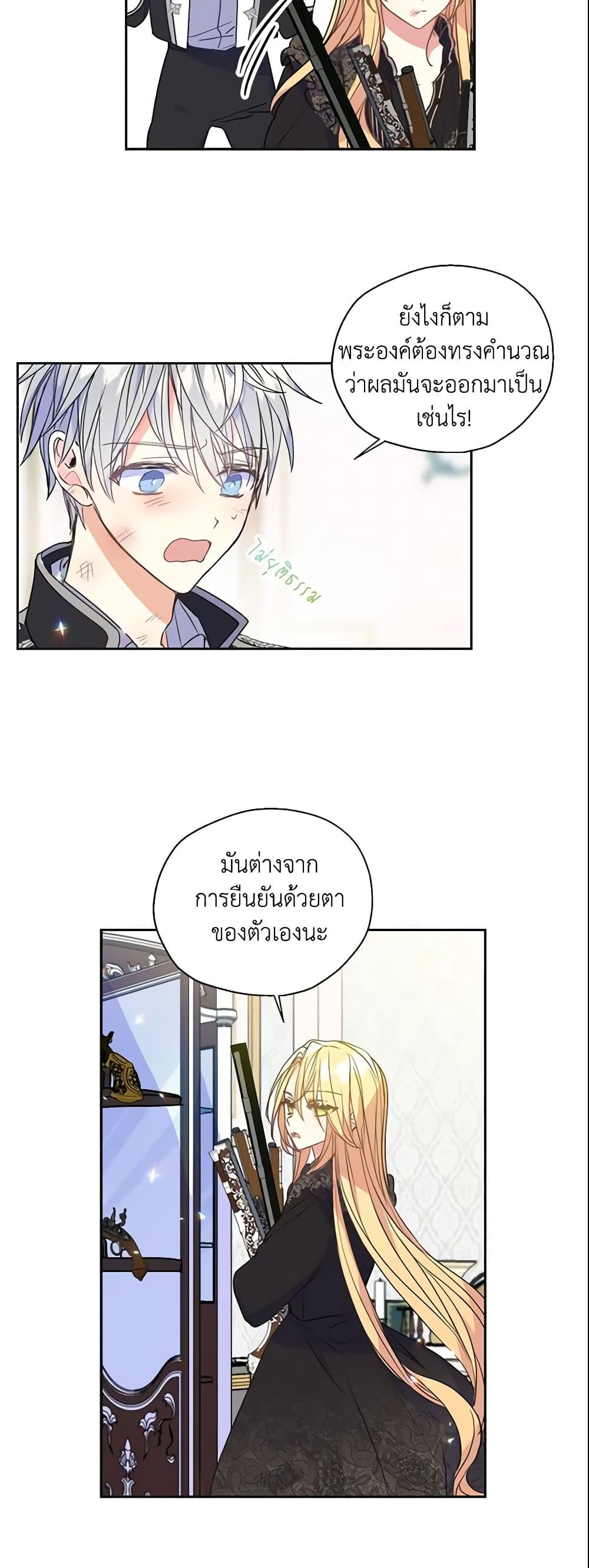Manga-lc-com อ่านมังงะ อ่านการ์ตูน ออนไลน์ ฟรี Your Majesty, Please Spare Me This Time ตอนที่ 1 2 3 4 5 6 7 8 9 10 11 12 13 14 ฟรี ไม่มีโฆษณา Manga-lc - อ่าน มังงะ อ่าน การ์ตูน ออนไลน์ อ่านมังงะ ฟรี