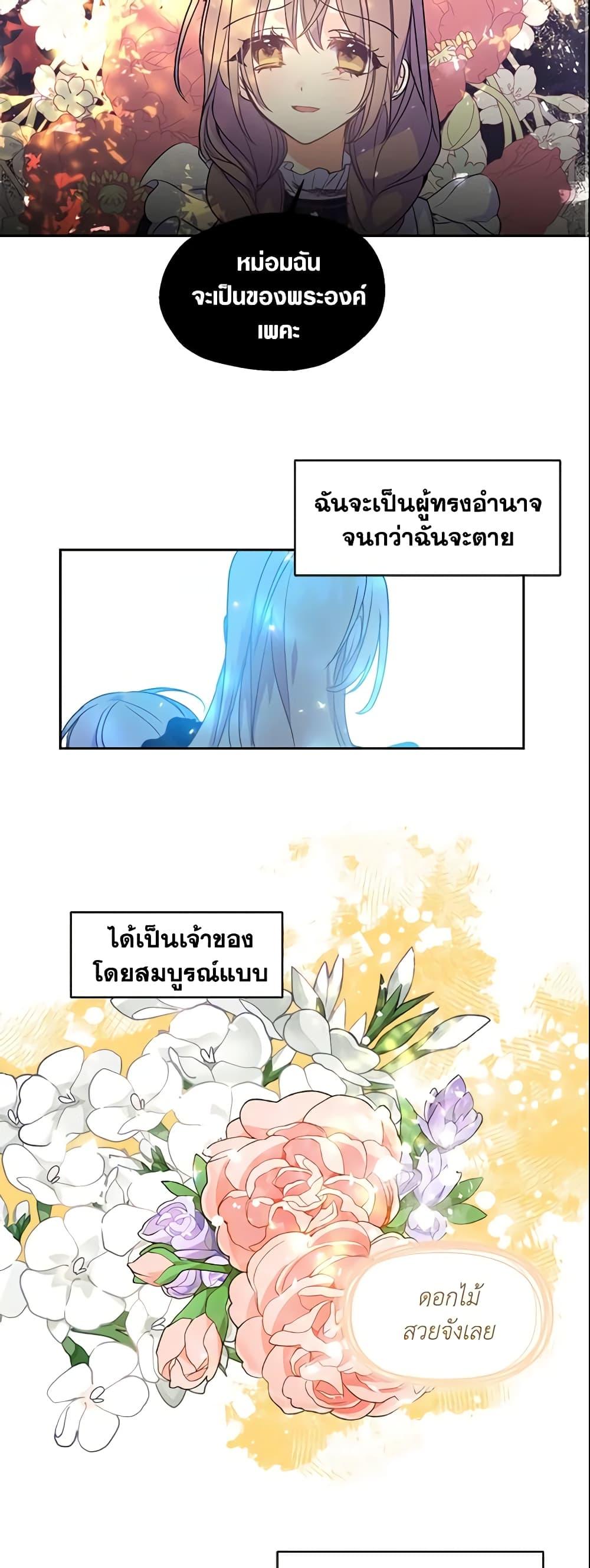 Manga-lc-com อ่านมังงะ อ่านการ์ตูน ออนไลน์ ฟรี Your Majesty, Please Spare Me This Time ตอนที่ 1 2 3 4 5 6 7 8 9 10 11 12 13 14 ฟรี ไม่มีโฆษณา Manga-lc - อ่าน มังงะ อ่าน การ์ตูน ออนไลน์ อ่านมังงะ ฟรี