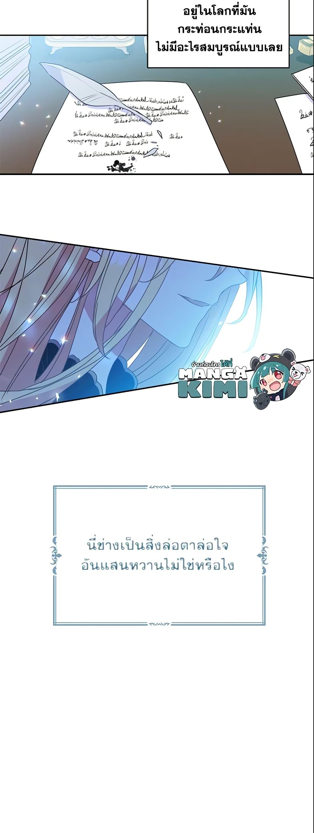 Manga-lc-com อ่านมังงะ อ่านการ์ตูน ออนไลน์ ฟรี Your Majesty, Please Spare Me This Time ตอนที่ 1 2 3 4 5 6 7 8 9 10 11 12 13 14 ฟรี ไม่มีโฆษณา Manga-lc - อ่าน มังงะ อ่าน การ์ตูน ออนไลน์ อ่านมังงะ ฟรี