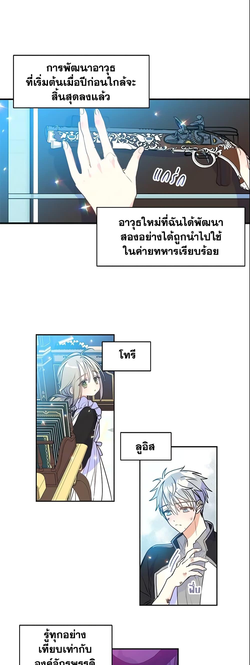 Manga-lc-com อ่านมังงะ อ่านการ์ตูน ออนไลน์ ฟรี Your Majesty, Please Spare Me This Time ตอนที่ 1 2 3 4 5 6 7 8 9 10 11 12 13 14 ฟรี ไม่มีโฆษณา Manga-lc - อ่าน มังงะ อ่าน การ์ตูน ออนไลน์ อ่านมังงะ ฟรี