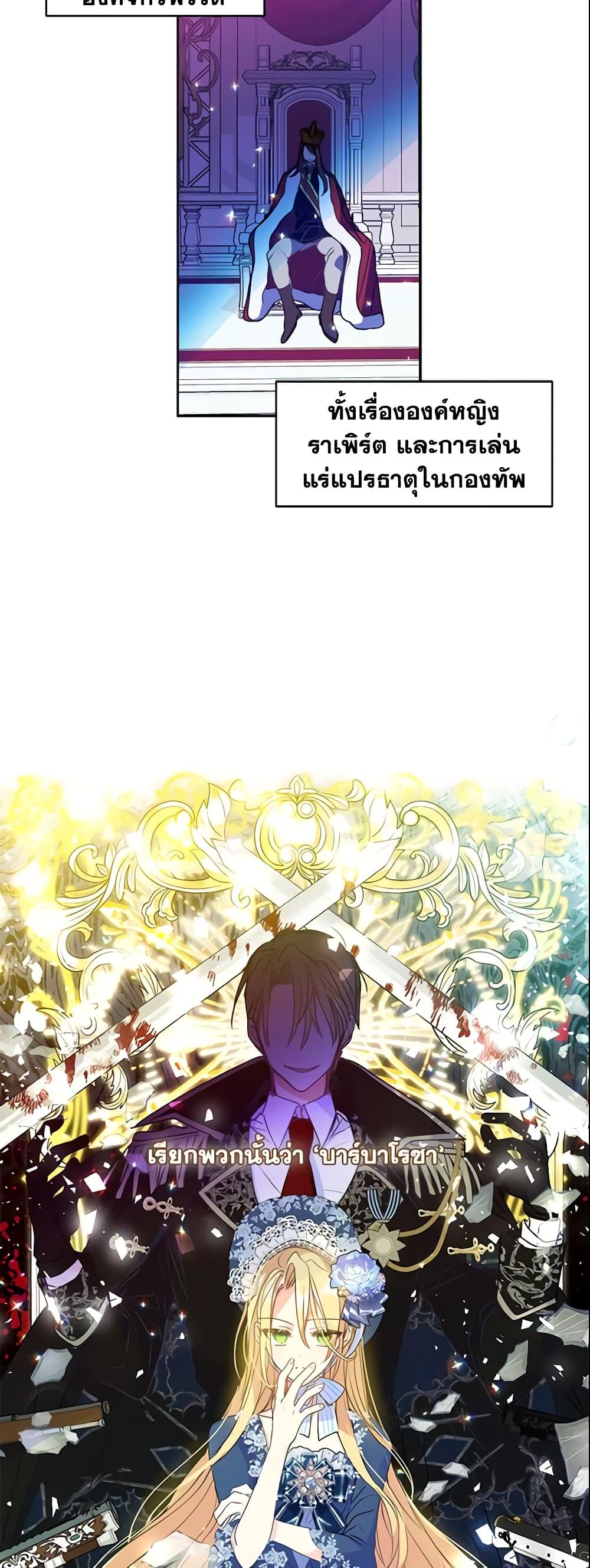 Manga-lc-com อ่านมังงะ อ่านการ์ตูน ออนไลน์ ฟรี Your Majesty, Please Spare Me This Time ตอนที่ 1 2 3 4 5 6 7 8 9 10 11 12 13 14 ฟรี ไม่มีโฆษณา Manga-lc - อ่าน มังงะ อ่าน การ์ตูน ออนไลน์ อ่านมังงะ ฟรี