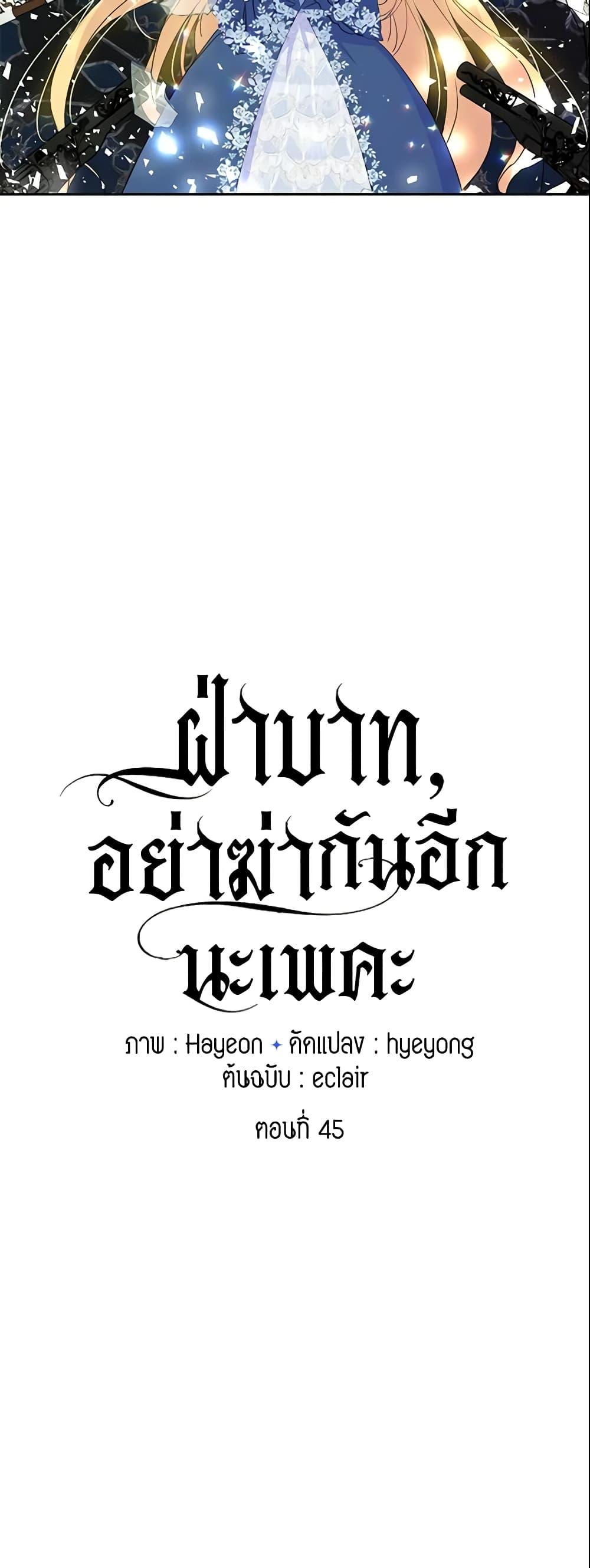 Manga-lc-com อ่านมังงะ อ่านการ์ตูน ออนไลน์ ฟรี Your Majesty, Please Spare Me This Time ตอนที่ 1 2 3 4 5 6 7 8 9 10 11 12 13 14 ฟรี ไม่มีโฆษณา Manga-lc - อ่าน มังงะ อ่าน การ์ตูน ออนไลน์ อ่านมังงะ ฟรี