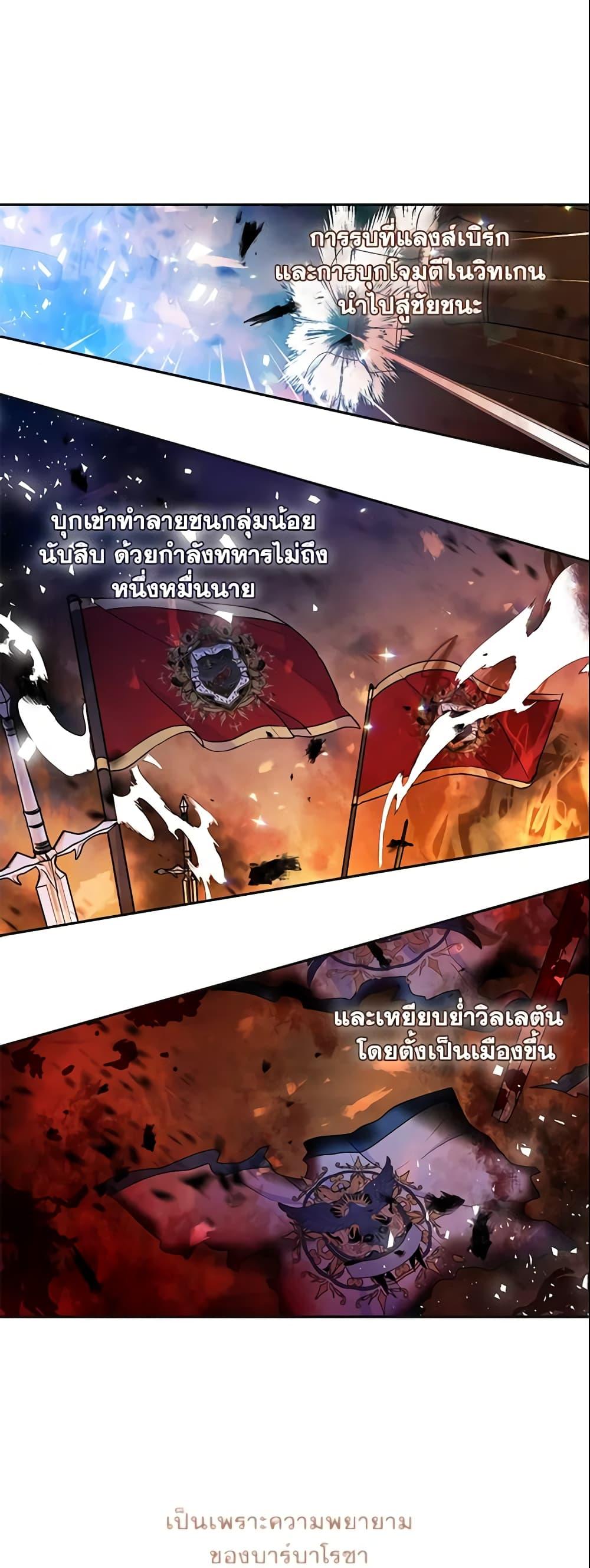 Manga-lc-com อ่านมังงะ อ่านการ์ตูน ออนไลน์ ฟรี Your Majesty, Please Spare Me This Time ตอนที่ 1 2 3 4 5 6 7 8 9 10 11 12 13 14 ฟรี ไม่มีโฆษณา Manga-lc - อ่าน มังงะ อ่าน การ์ตูน ออนไลน์ อ่านมังงะ ฟรี