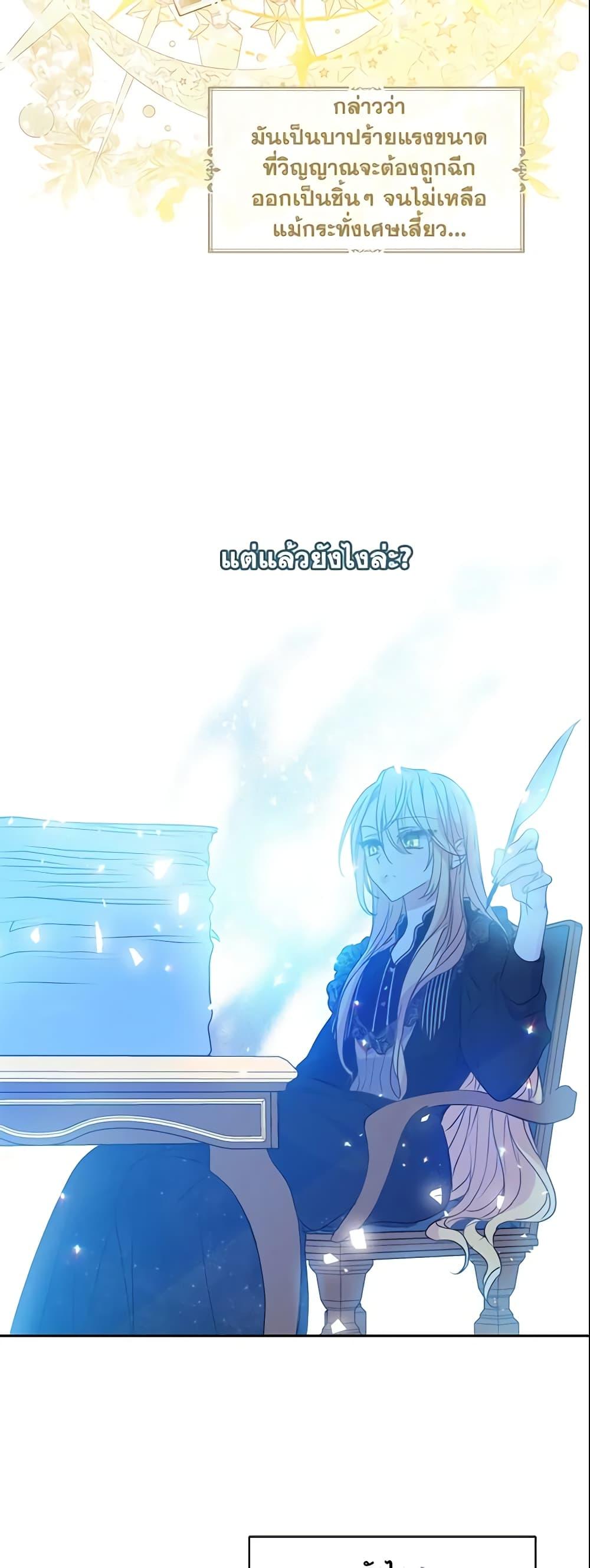 Manga-lc-com อ่านมังงะ อ่านการ์ตูน ออนไลน์ ฟรี Your Majesty, Please Spare Me This Time ตอนที่ 1 2 3 4 5 6 7 8 9 10 11 12 13 14 ฟรี ไม่มีโฆษณา Manga-lc - อ่าน มังงะ อ่าน การ์ตูน ออนไลน์ อ่านมังงะ ฟรี