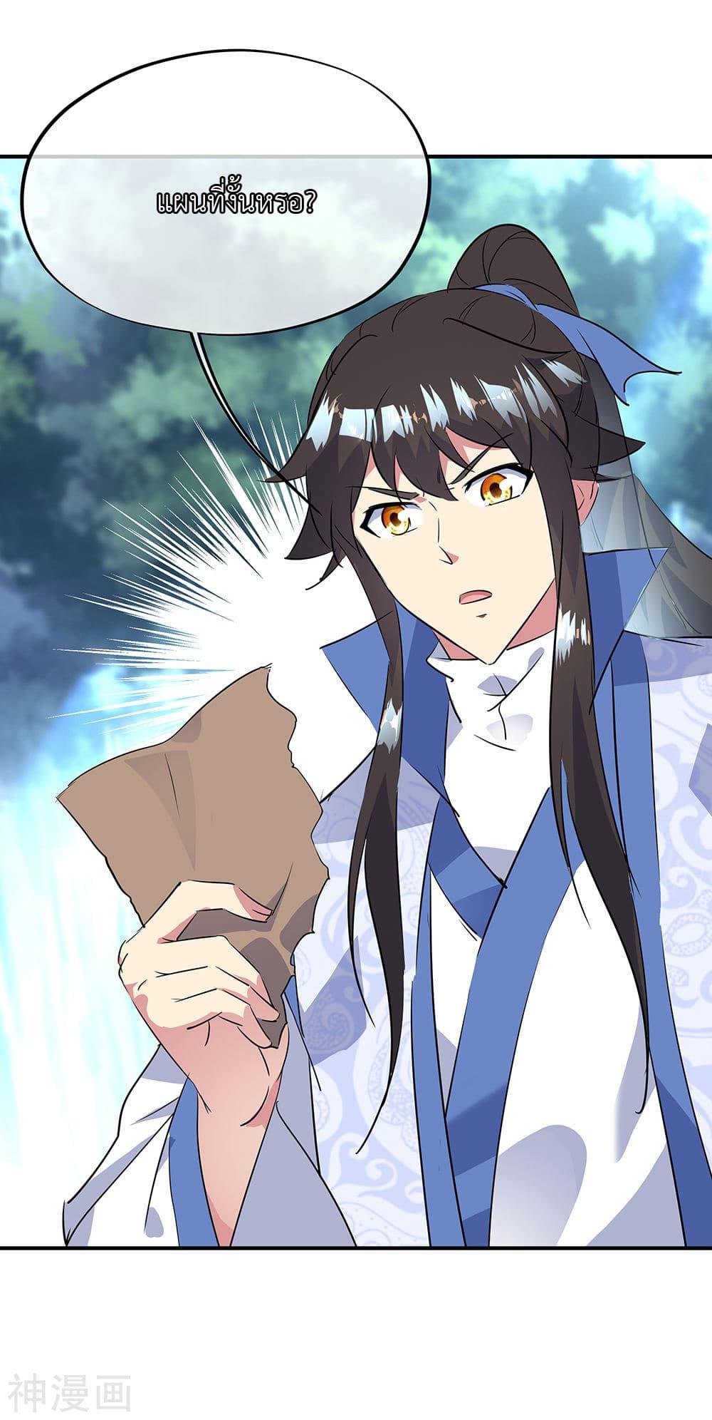 Manga-lc-com อ่านมังงะ อ่านการ์ตูน ออนไลน์ ฟรี Peerless Battle Spirit (Tian Cang Zi Dongman) ตอนที่ 1 2 3 4 5 6 7 8 9 10 11 12 13 14 ฟรี ไม่มีโฆษณา Manga-lc - อ่าน มังงะ อ่าน การ์ตูน ออนไลน์ อ่านมังงะ ฟรี