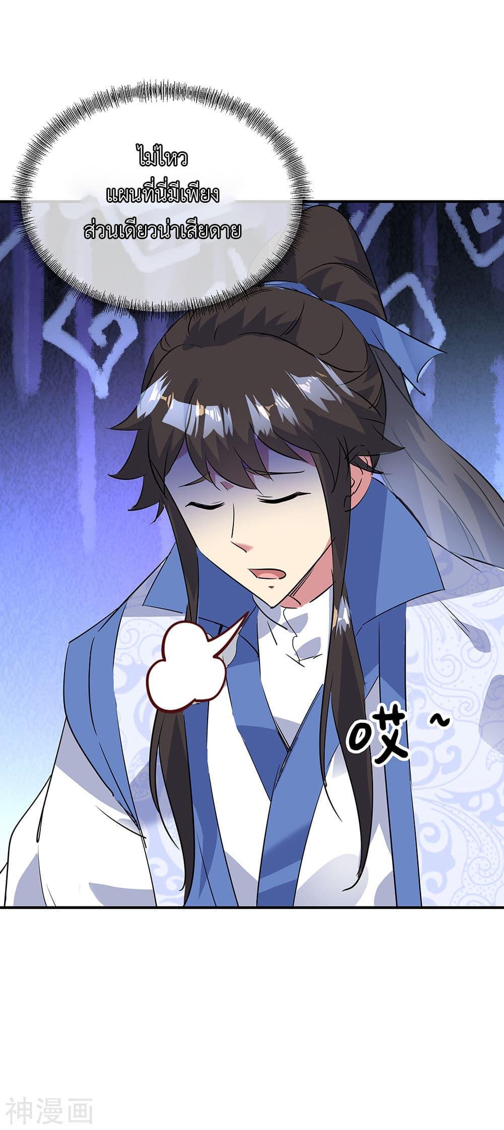 Manga-lc-com อ่านมังงะ อ่านการ์ตูน ออนไลน์ ฟรี Peerless Battle Spirit (Tian Cang Zi Dongman) ตอนที่ 1 2 3 4 5 6 7 8 9 10 11 12 13 14 ฟรี ไม่มีโฆษณา Manga-lc - อ่าน มังงะ อ่าน การ์ตูน ออนไลน์ อ่านมังงะ ฟรี