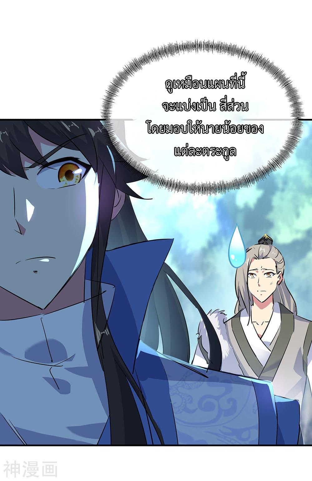 Manga-lc-com อ่านมังงะ อ่านการ์ตูน ออนไลน์ ฟรี Peerless Battle Spirit (Tian Cang Zi Dongman) ตอนที่ 1 2 3 4 5 6 7 8 9 10 11 12 13 14 ฟรี ไม่มีโฆษณา Manga-lc - อ่าน มังงะ อ่าน การ์ตูน ออนไลน์ อ่านมังงะ ฟรี