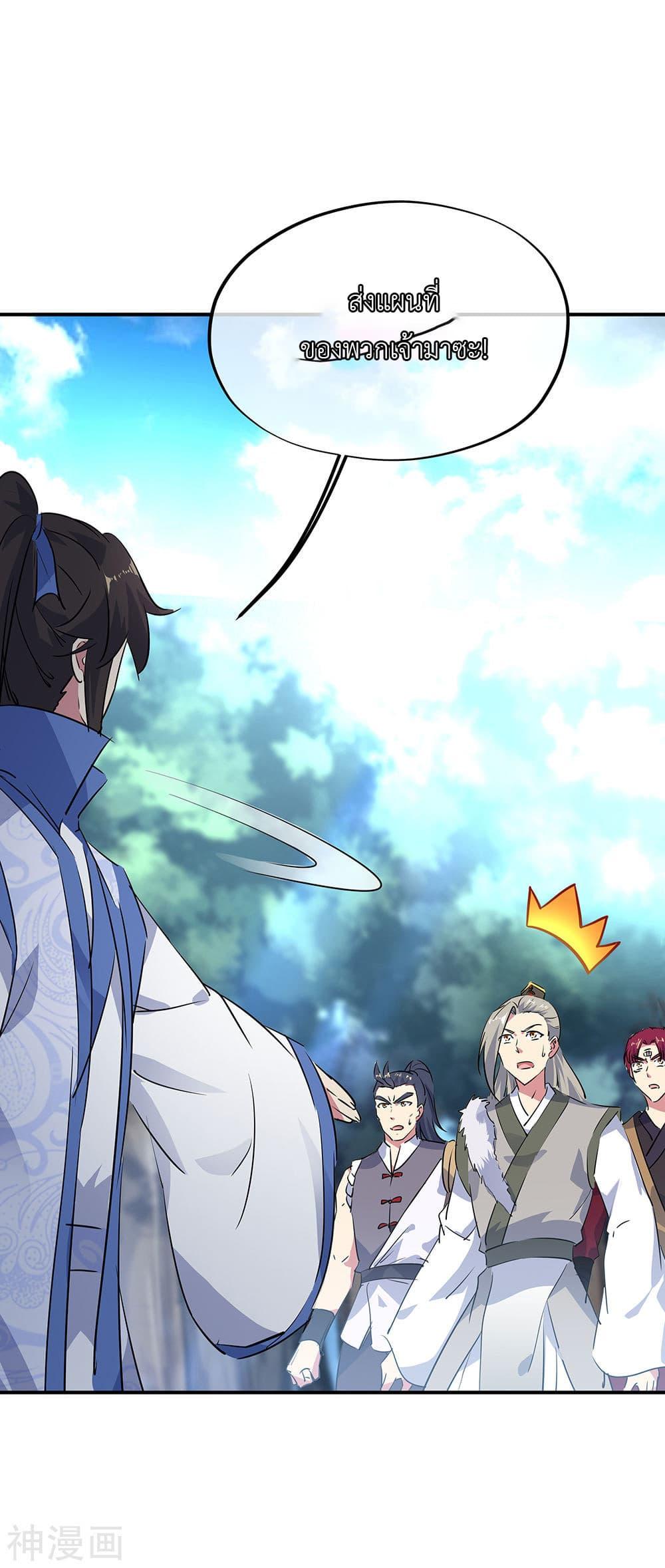 Manga-lc-com อ่านมังงะ อ่านการ์ตูน ออนไลน์ ฟรี Peerless Battle Spirit (Tian Cang Zi Dongman) ตอนที่ 1 2 3 4 5 6 7 8 9 10 11 12 13 14 ฟรี ไม่มีโฆษณา Manga-lc - อ่าน มังงะ อ่าน การ์ตูน ออนไลน์ อ่านมังงะ ฟรี