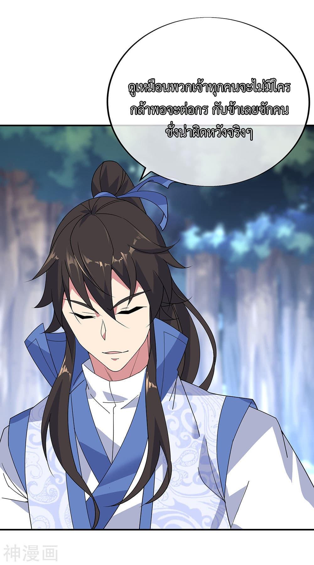 Manga-lc-com อ่านมังงะ อ่านการ์ตูน ออนไลน์ ฟรี Peerless Battle Spirit (Tian Cang Zi Dongman) ตอนที่ 1 2 3 4 5 6 7 8 9 10 11 12 13 14 ฟรี ไม่มีโฆษณา Manga-lc - อ่าน มังงะ อ่าน การ์ตูน ออนไลน์ อ่านมังงะ ฟรี