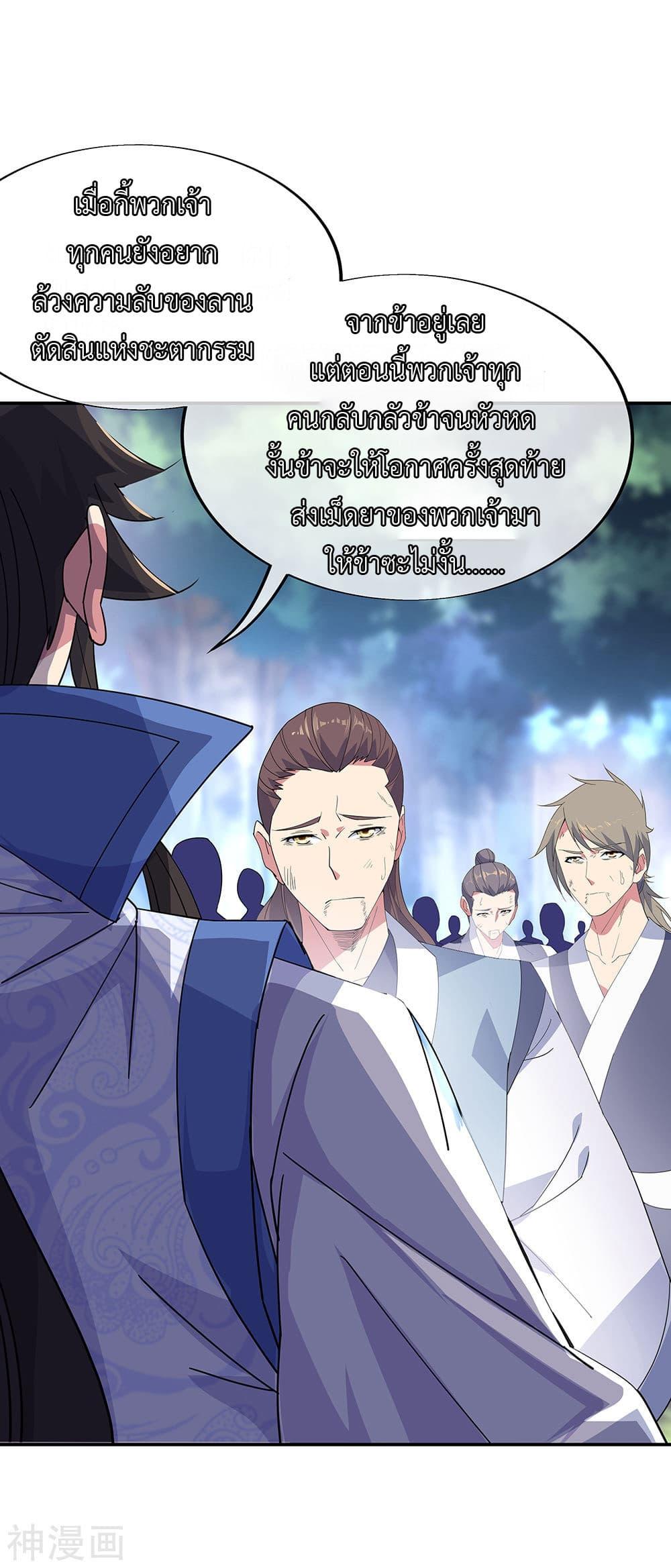 Manga-lc-com อ่านมังงะ อ่านการ์ตูน ออนไลน์ ฟรี Peerless Battle Spirit (Tian Cang Zi Dongman) ตอนที่ 1 2 3 4 5 6 7 8 9 10 11 12 13 14 ฟรี ไม่มีโฆษณา Manga-lc - อ่าน มังงะ อ่าน การ์ตูน ออนไลน์ อ่านมังงะ ฟรี