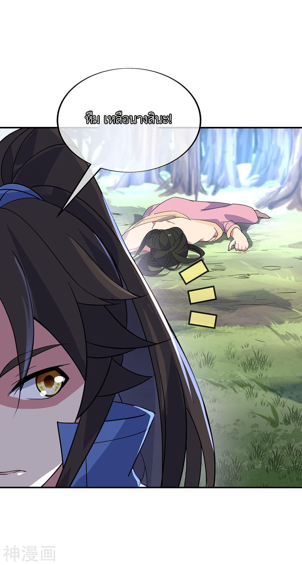 Manga-lc-com อ่านมังงะ อ่านการ์ตูน ออนไลน์ ฟรี Peerless Battle Spirit (Tian Cang Zi Dongman) ตอนที่ 1 2 3 4 5 6 7 8 9 10 11 12 13 14 ฟรี ไม่มีโฆษณา Manga-lc - อ่าน มังงะ อ่าน การ์ตูน ออนไลน์ อ่านมังงะ ฟรี