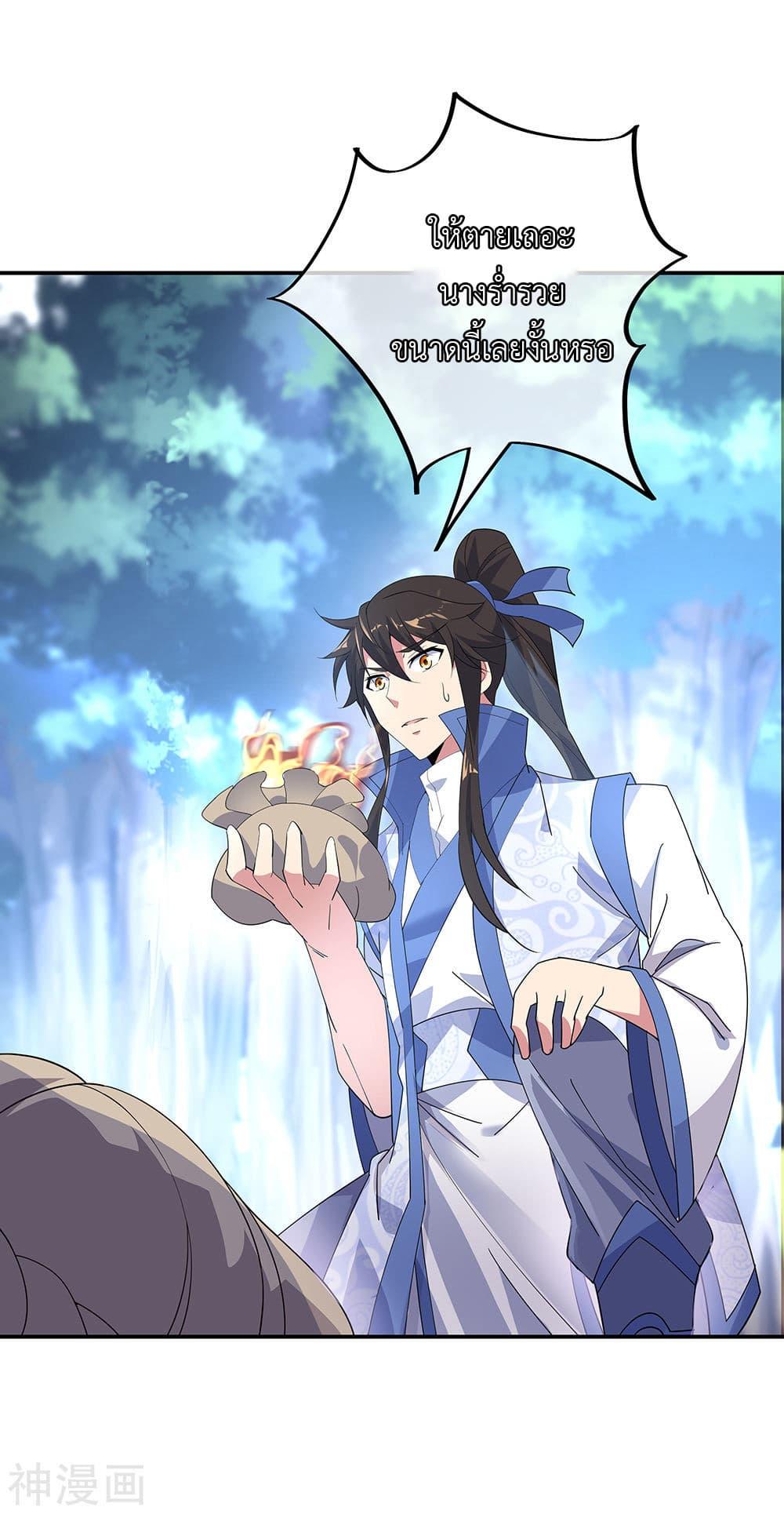 Manga-lc-com อ่านมังงะ อ่านการ์ตูน ออนไลน์ ฟรี Peerless Battle Spirit (Tian Cang Zi Dongman) ตอนที่ 1 2 3 4 5 6 7 8 9 10 11 12 13 14 ฟรี ไม่มีโฆษณา Manga-lc - อ่าน มังงะ อ่าน การ์ตูน ออนไลน์ อ่านมังงะ ฟรี