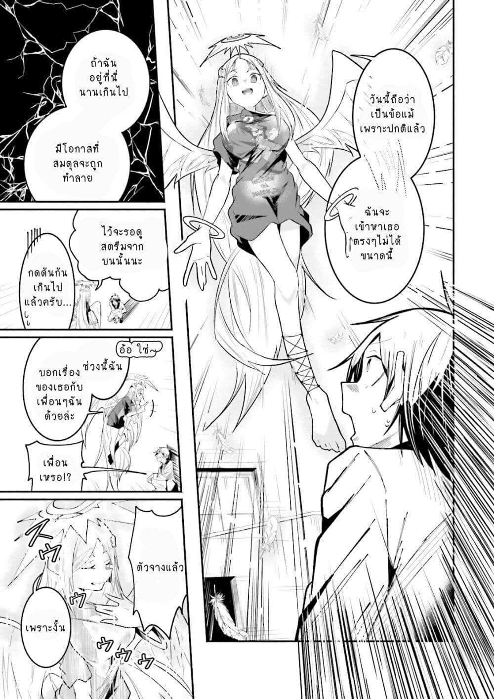 Manga-lc-com อ่านมังงะ อ่านการ์ตูน ออนไลน์ ฟรี Isekai de Haishin Katsudou wo Shitara Tairyou no Yandere Shinja wo Umidashite Shimatta Ken ตอนที่ 1 2 3 4 5 6 7 8 9 10 11 12 13 14 ฟรี ไม่มีโฆษณา Manga-lc - อ่าน มังงะ อ่าน การ์ตูน ออนไลน์ อ่านมังงะ ฟรี