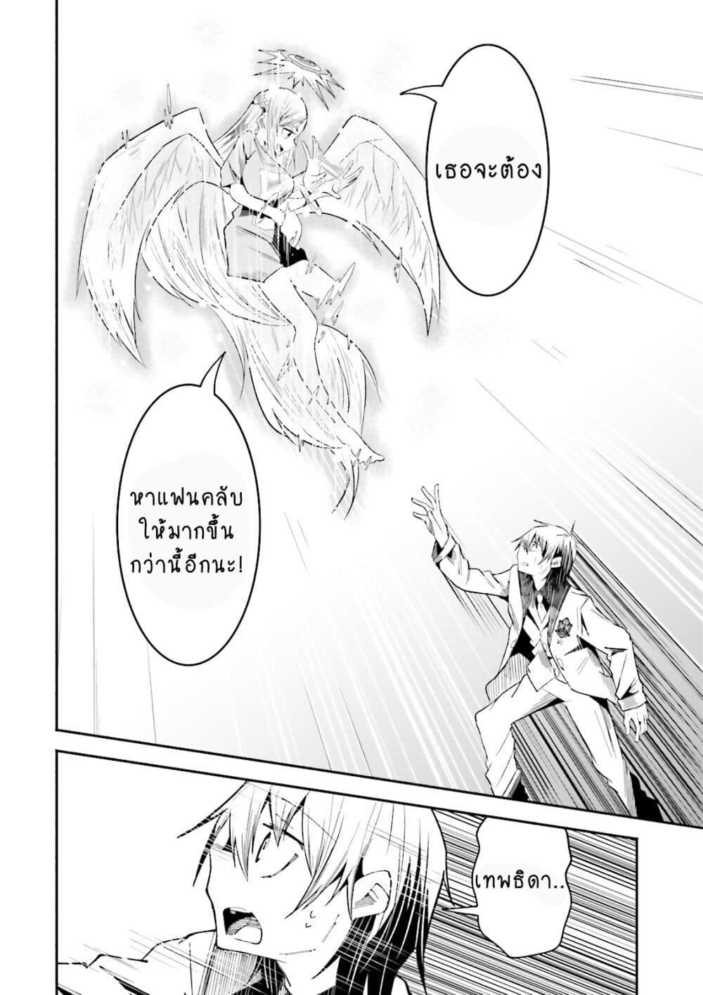 Manga-lc-com อ่านมังงะ อ่านการ์ตูน ออนไลน์ ฟรี Isekai de Haishin Katsudou wo Shitara Tairyou no Yandere Shinja wo Umidashite Shimatta Ken ตอนที่ 1 2 3 4 5 6 7 8 9 10 11 12 13 14 ฟรี ไม่มีโฆษณา Manga-lc - อ่าน มังงะ อ่าน การ์ตูน ออนไลน์ อ่านมังงะ ฟรี