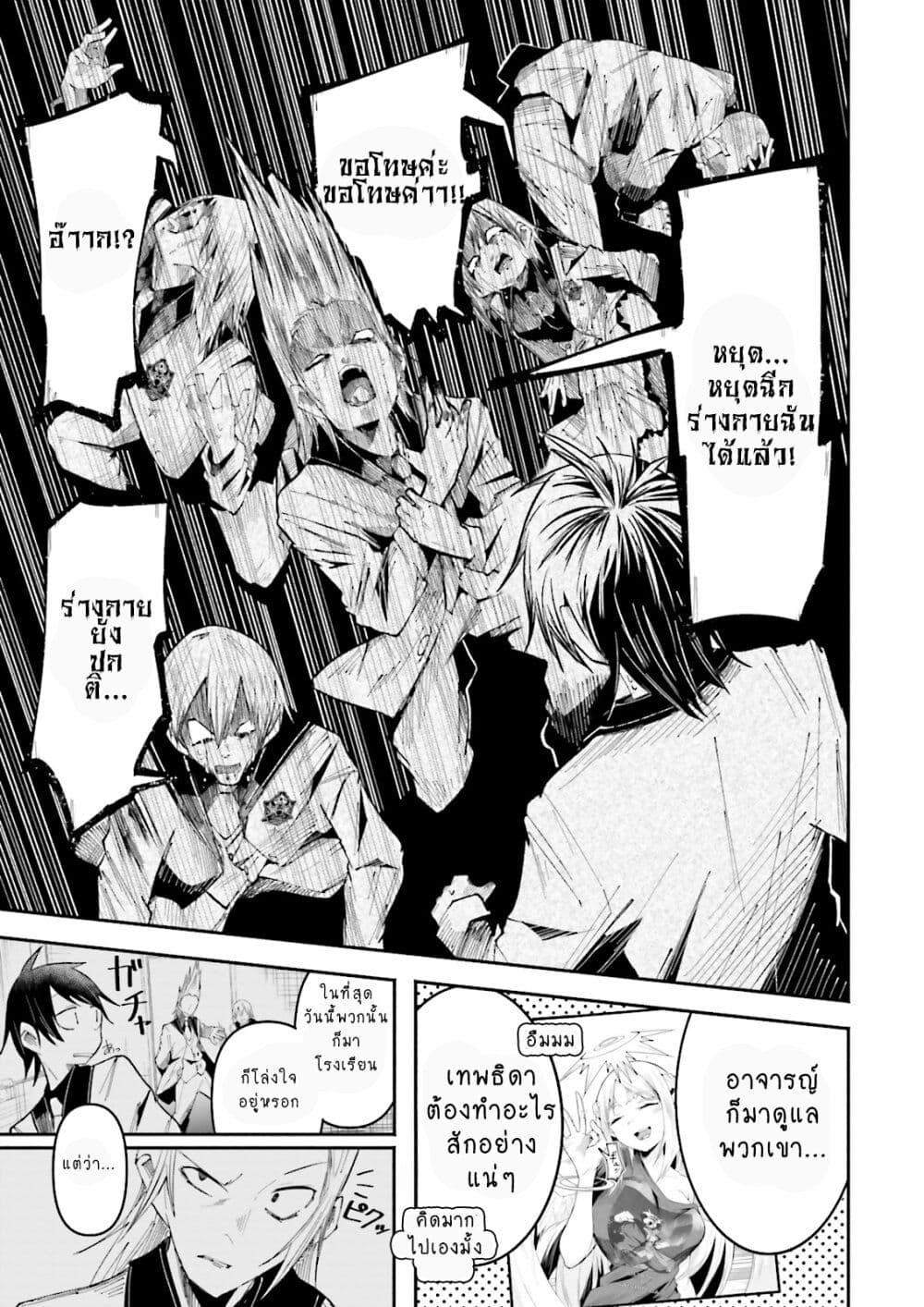 Manga-lc-com อ่านมังงะ อ่านการ์ตูน ออนไลน์ ฟรี Isekai de Haishin Katsudou wo Shitara Tairyou no Yandere Shinja wo Umidashite Shimatta Ken ตอนที่ 1 2 3 4 5 6 7 8 9 10 11 12 13 14 ฟรี ไม่มีโฆษณา Manga-lc - อ่าน มังงะ อ่าน การ์ตูน ออนไลน์ อ่านมังงะ ฟรี