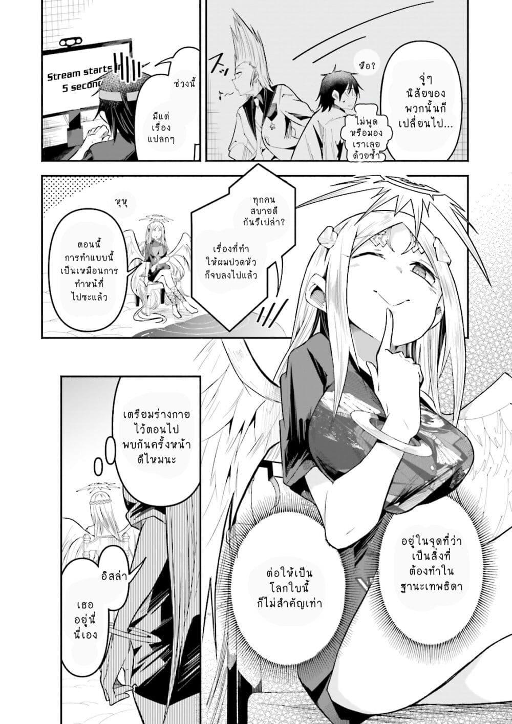 Manga-lc-com อ่านมังงะ อ่านการ์ตูน ออนไลน์ ฟรี Isekai de Haishin Katsudou wo Shitara Tairyou no Yandere Shinja wo Umidashite Shimatta Ken ตอนที่ 1 2 3 4 5 6 7 8 9 10 11 12 13 14 ฟรี ไม่มีโฆษณา Manga-lc - อ่าน มังงะ อ่าน การ์ตูน ออนไลน์ อ่านมังงะ ฟรี