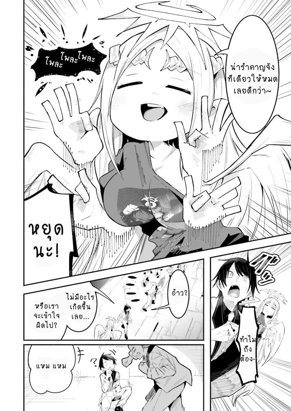 Manga-lc-com อ่านมังงะ อ่านการ์ตูน ออนไลน์ ฟรี Isekai de Haishin Katsudou wo Shitara Tairyou no Yandere Shinja wo Umidashite Shimatta Ken ตอนที่ 1 2 3 4 5 6 7 8 9 10 11 12 13 14 ฟรี ไม่มีโฆษณา Manga-lc - อ่าน มังงะ อ่าน การ์ตูน ออนไลน์ อ่านมังงะ ฟรี