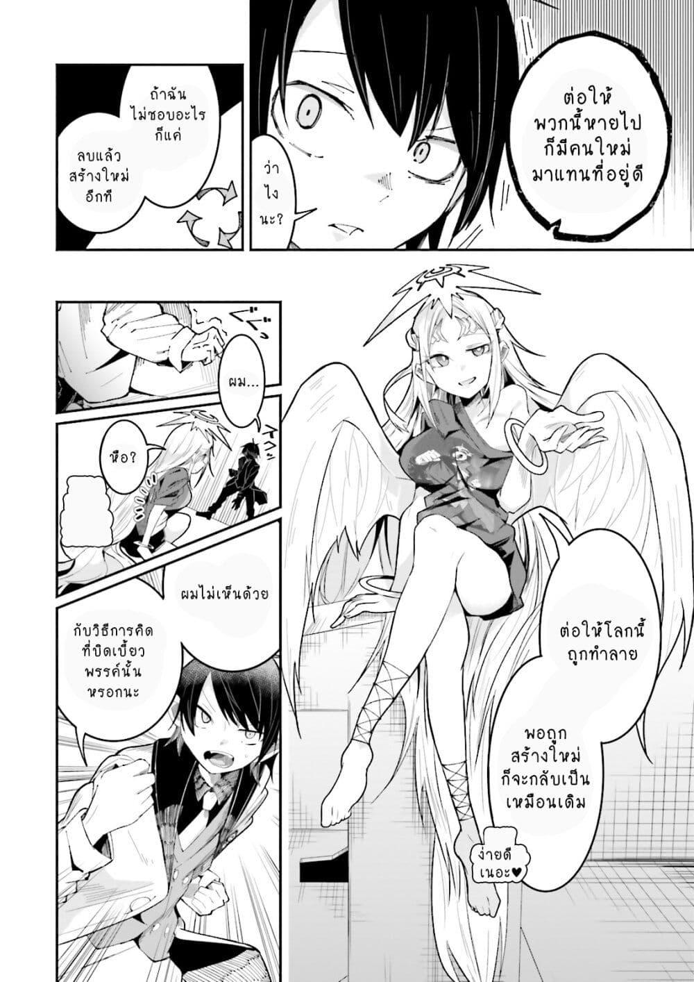 Manga-lc-com อ่านมังงะ อ่านการ์ตูน ออนไลน์ ฟรี Isekai de Haishin Katsudou wo Shitara Tairyou no Yandere Shinja wo Umidashite Shimatta Ken ตอนที่ 1 2 3 4 5 6 7 8 9 10 11 12 13 14 ฟรี ไม่มีโฆษณา Manga-lc - อ่าน มังงะ อ่าน การ์ตูน ออนไลน์ อ่านมังงะ ฟรี