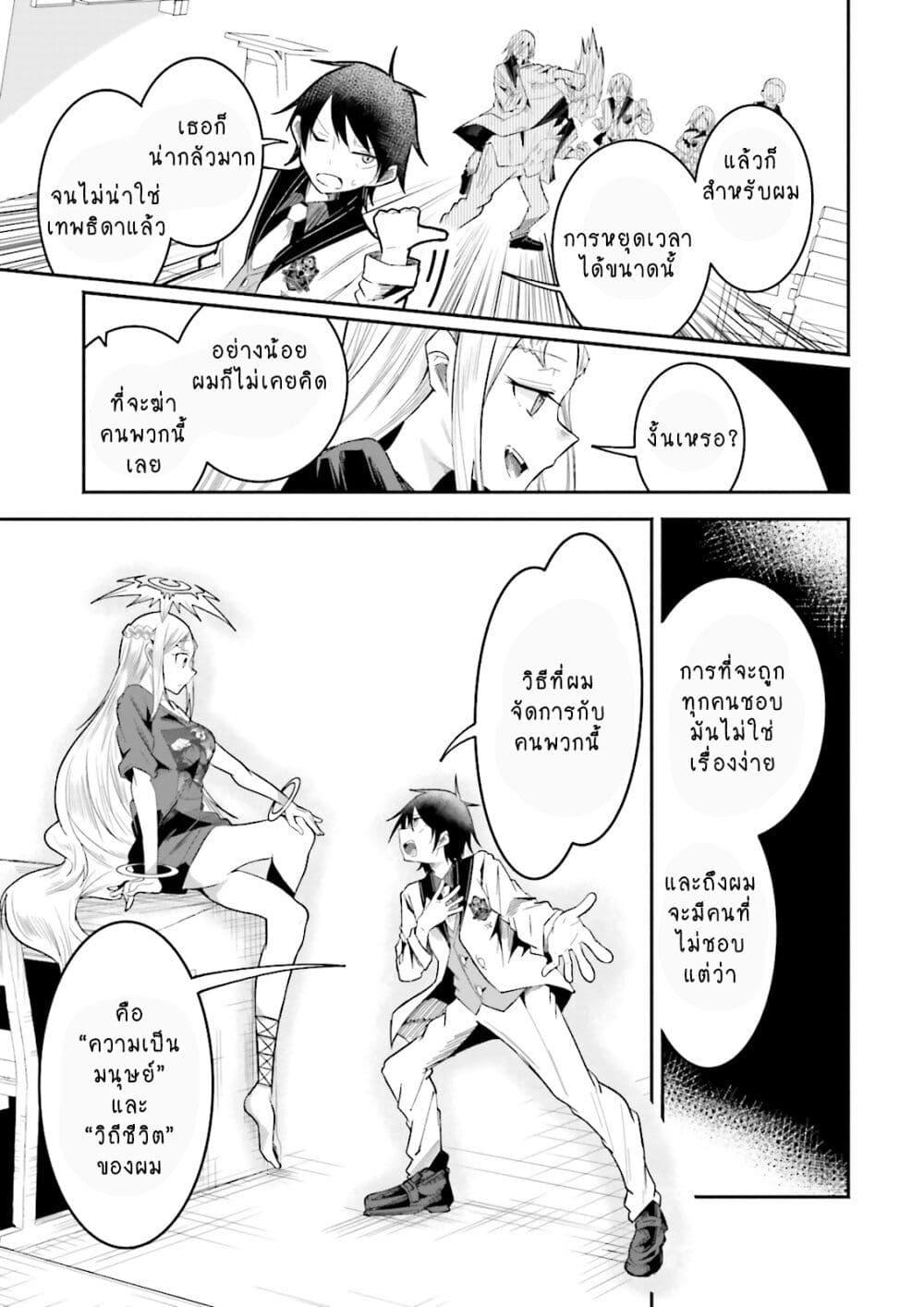 Manga-lc-com อ่านมังงะ อ่านการ์ตูน ออนไลน์ ฟรี Isekai de Haishin Katsudou wo Shitara Tairyou no Yandere Shinja wo Umidashite Shimatta Ken ตอนที่ 1 2 3 4 5 6 7 8 9 10 11 12 13 14 ฟรี ไม่มีโฆษณา Manga-lc - อ่าน มังงะ อ่าน การ์ตูน ออนไลน์ อ่านมังงะ ฟรี