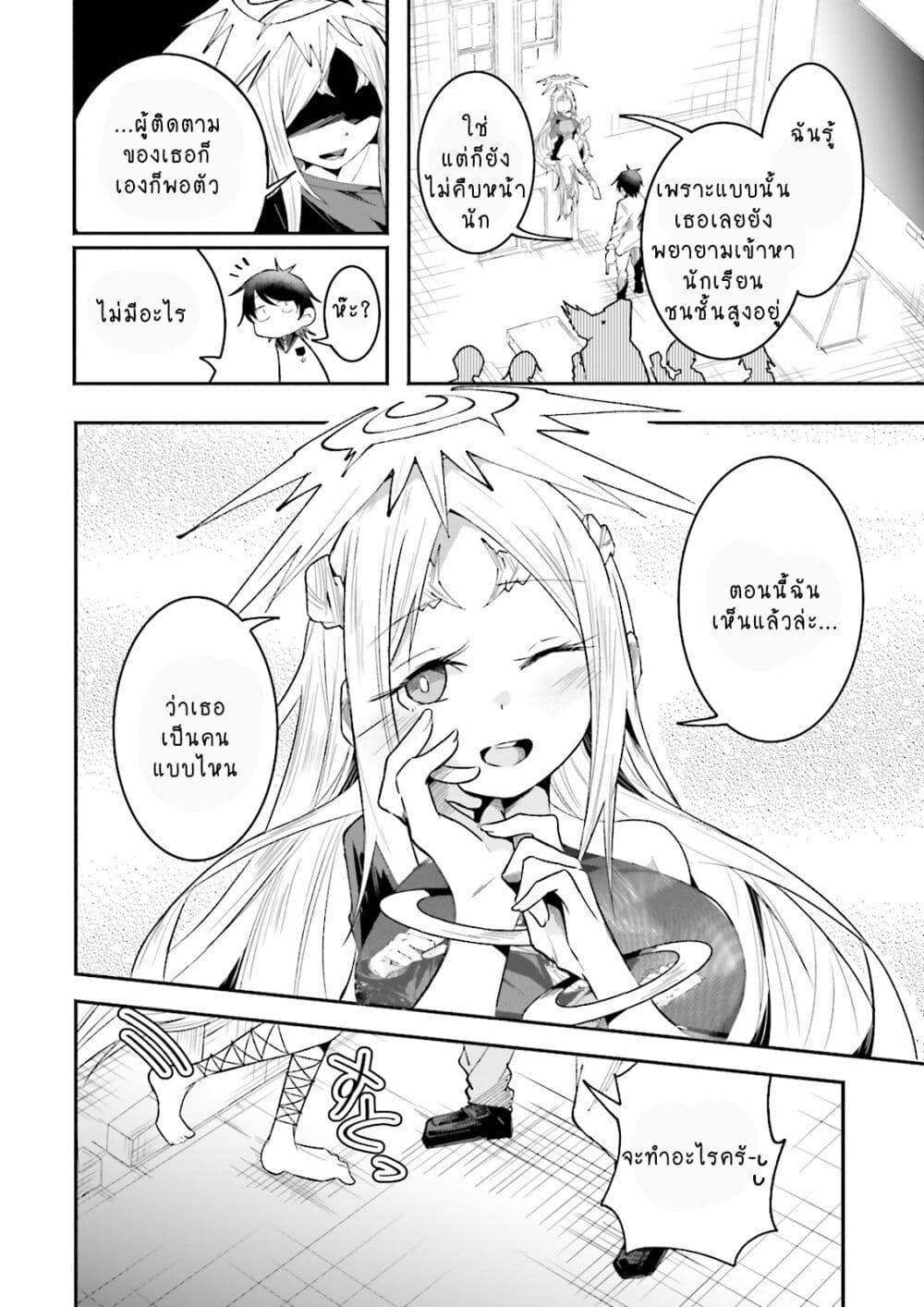 Manga-lc-com อ่านมังงะ อ่านการ์ตูน ออนไลน์ ฟรี Isekai de Haishin Katsudou wo Shitara Tairyou no Yandere Shinja wo Umidashite Shimatta Ken ตอนที่ 1 2 3 4 5 6 7 8 9 10 11 12 13 14 ฟรี ไม่มีโฆษณา Manga-lc - อ่าน มังงะ อ่าน การ์ตูน ออนไลน์ อ่านมังงะ ฟรี