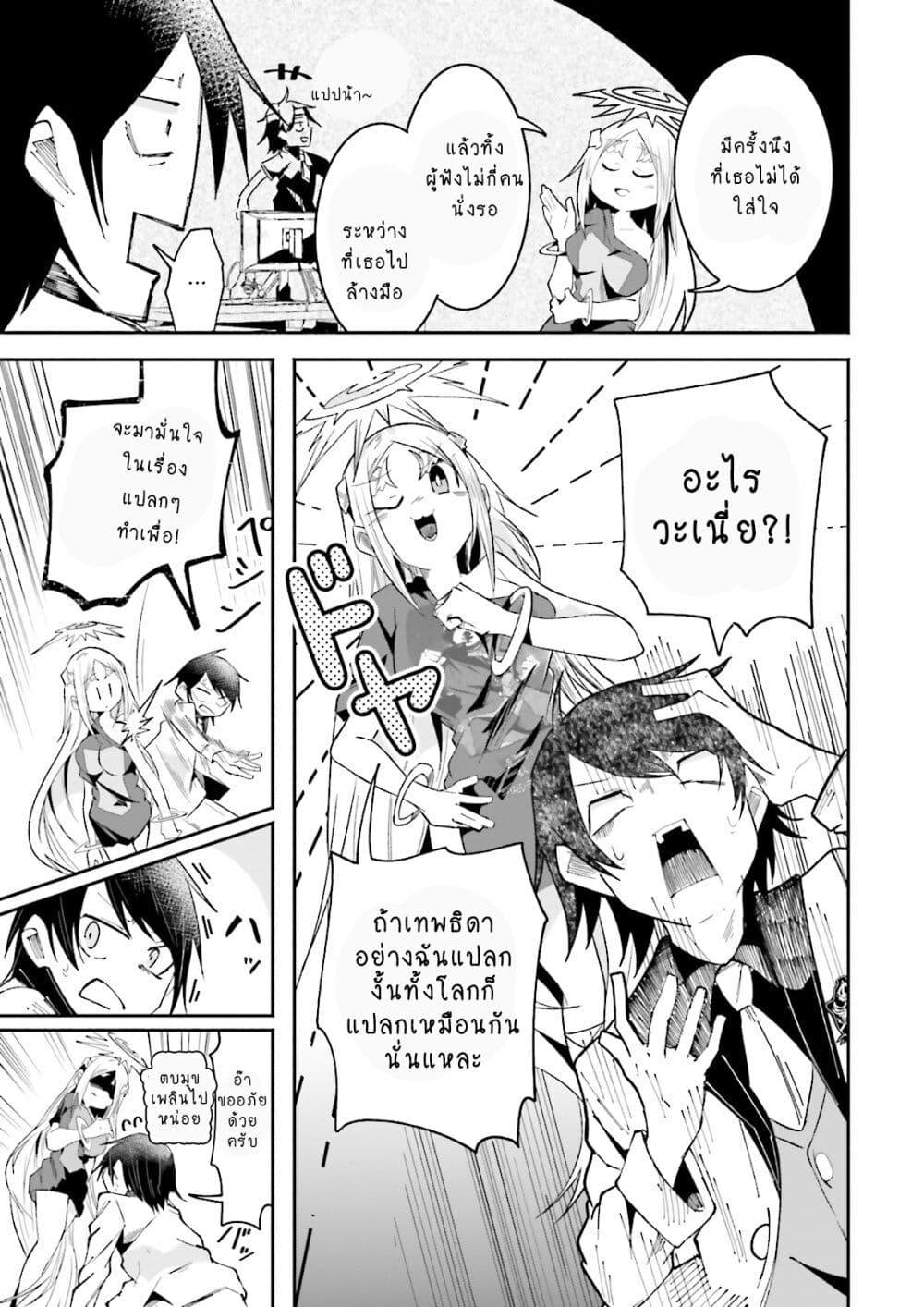 Manga-lc-com อ่านมังงะ อ่านการ์ตูน ออนไลน์ ฟรี Isekai de Haishin Katsudou wo Shitara Tairyou no Yandere Shinja wo Umidashite Shimatta Ken ตอนที่ 1 2 3 4 5 6 7 8 9 10 11 12 13 14 ฟรี ไม่มีโฆษณา Manga-lc - อ่าน มังงะ อ่าน การ์ตูน ออนไลน์ อ่านมังงะ ฟรี