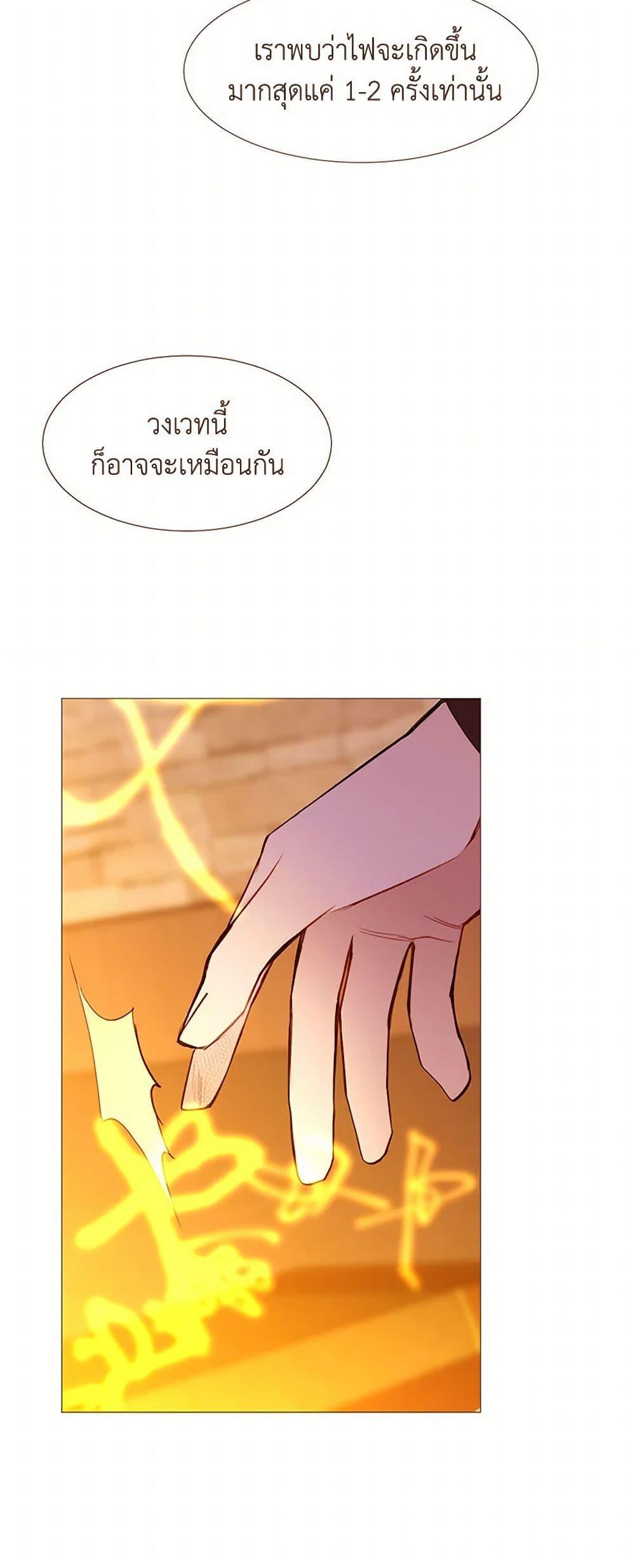 Manga-lc-com อ่านมังงะ อ่านการ์ตูน ออนไลน์ ฟรี A Common Story of a Lady’s New Life ตอนที่ 1 2 3 4 5 6 7 8 9 10 11 12 13 14 ฟรี ไม่มีโฆษณา Manga-lc - อ่าน มังงะ อ่าน การ์ตูน ออนไลน์ อ่านมังงะ ฟรี
