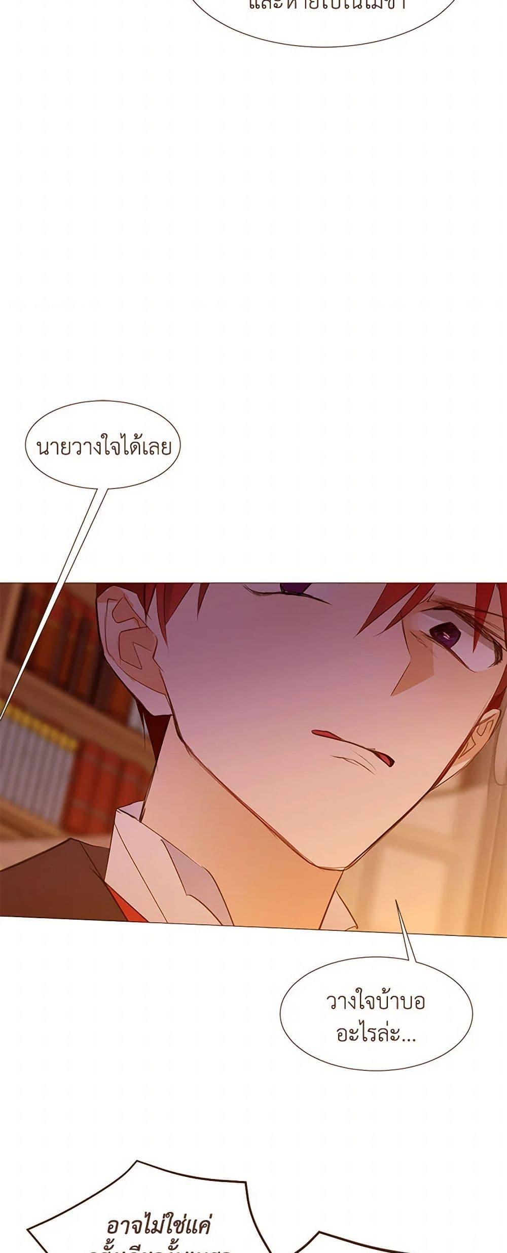 Manga-lc-com อ่านมังงะ อ่านการ์ตูน ออนไลน์ ฟรี A Common Story of a Lady’s New Life ตอนที่ 1 2 3 4 5 6 7 8 9 10 11 12 13 14 ฟรี ไม่มีโฆษณา Manga-lc - อ่าน มังงะ อ่าน การ์ตูน ออนไลน์ อ่านมังงะ ฟรี