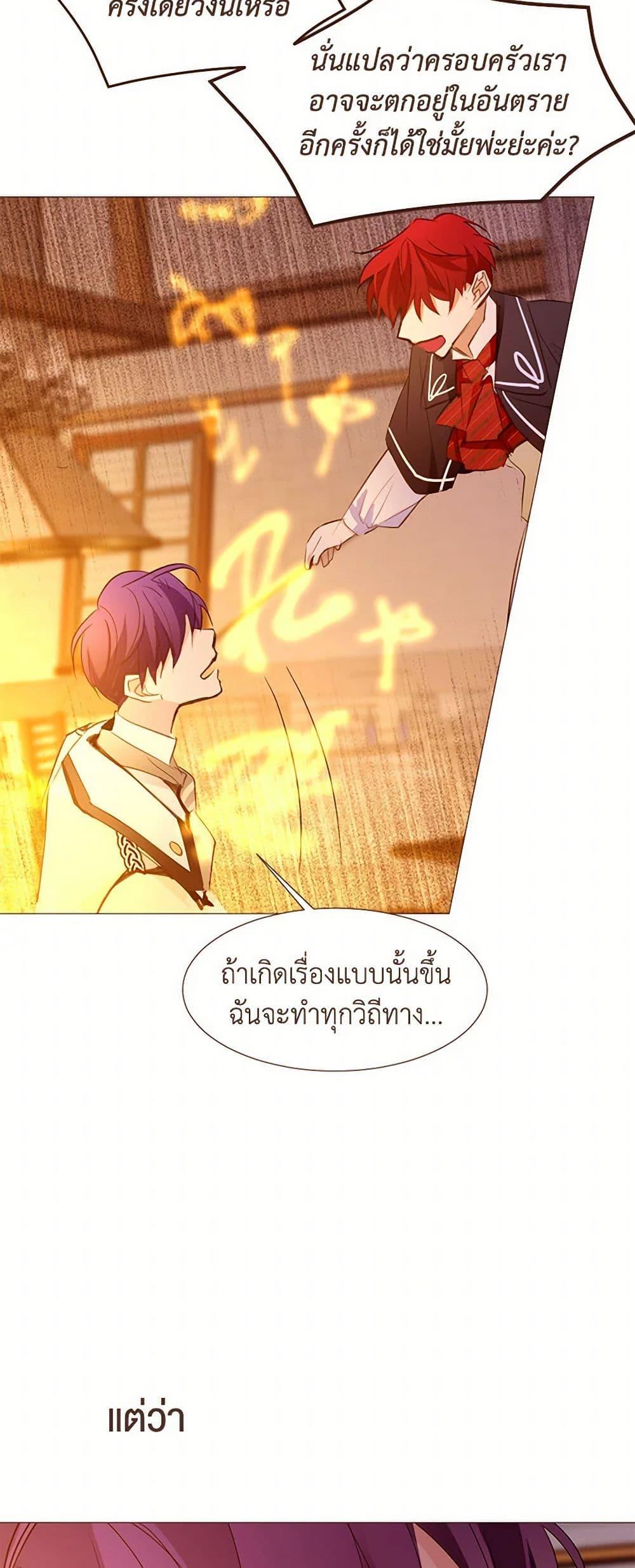 Manga-lc-com อ่านมังงะ อ่านการ์ตูน ออนไลน์ ฟรี A Common Story of a Lady’s New Life ตอนที่ 1 2 3 4 5 6 7 8 9 10 11 12 13 14 ฟรี ไม่มีโฆษณา Manga-lc - อ่าน มังงะ อ่าน การ์ตูน ออนไลน์ อ่านมังงะ ฟรี