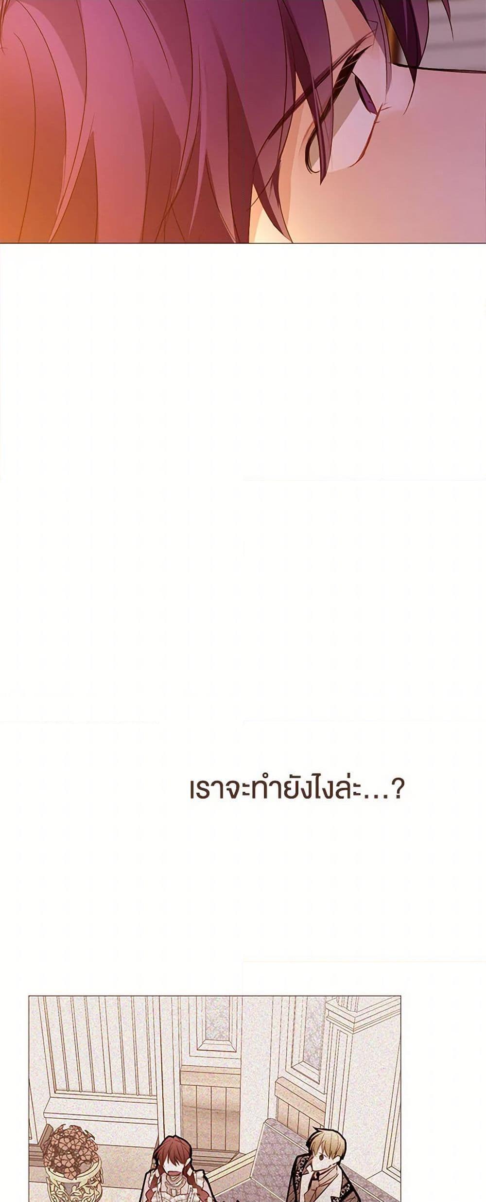 Manga-lc-com อ่านมังงะ อ่านการ์ตูน ออนไลน์ ฟรี A Common Story of a Lady’s New Life ตอนที่ 1 2 3 4 5 6 7 8 9 10 11 12 13 14 ฟรี ไม่มีโฆษณา Manga-lc - อ่าน มังงะ อ่าน การ์ตูน ออนไลน์ อ่านมังงะ ฟรี
