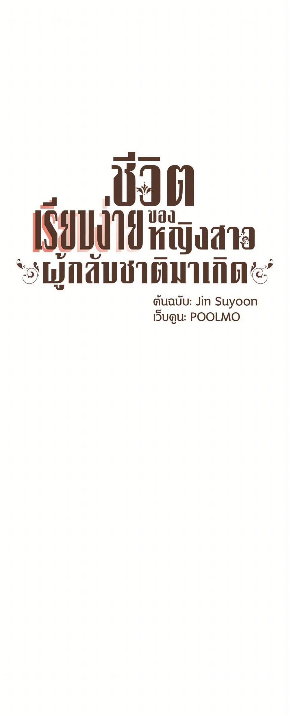 Manga-lc-com อ่านมังงะ อ่านการ์ตูน ออนไลน์ ฟรี A Common Story of a Lady’s New Life ตอนที่ 1 2 3 4 5 6 7 8 9 10 11 12 13 14 ฟรี ไม่มีโฆษณา Manga-lc - อ่าน มังงะ อ่าน การ์ตูน ออนไลน์ อ่านมังงะ ฟรี