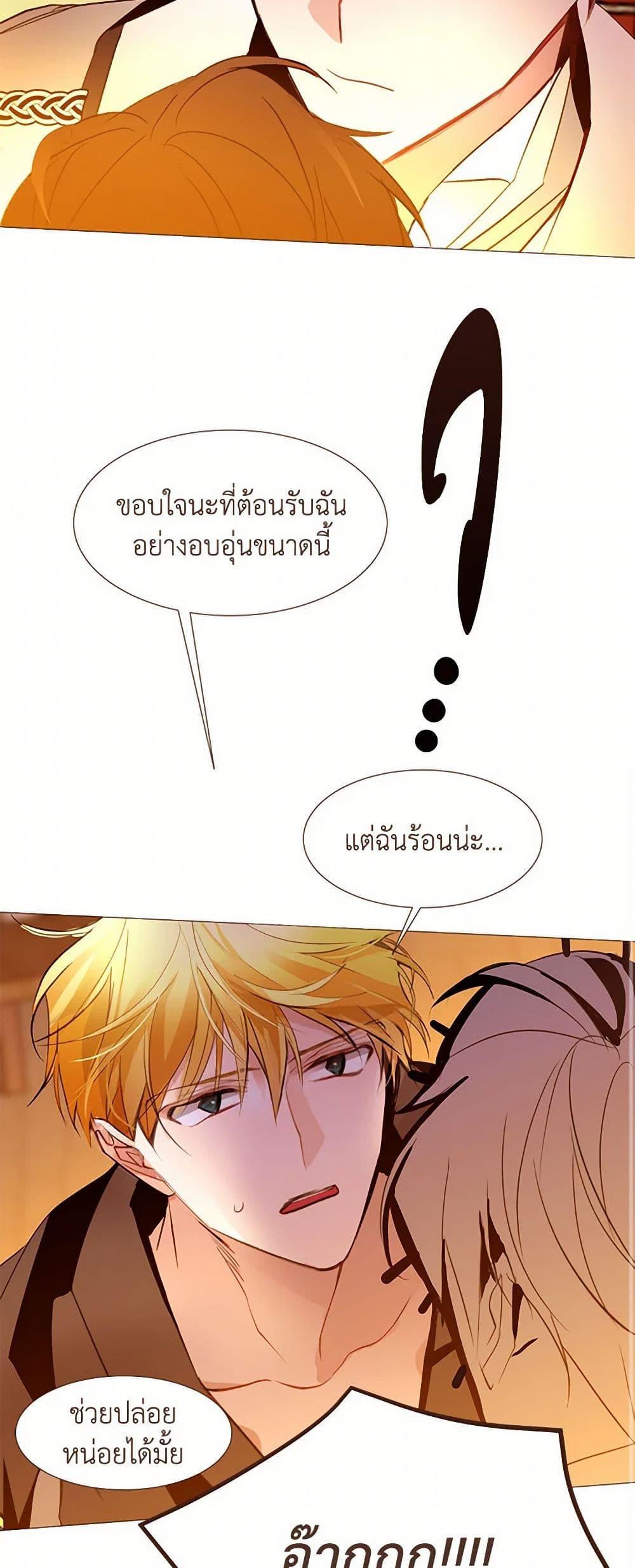Manga-lc-com อ่านมังงะ อ่านการ์ตูน ออนไลน์ ฟรี A Common Story of a Lady’s New Life ตอนที่ 1 2 3 4 5 6 7 8 9 10 11 12 13 14 ฟรี ไม่มีโฆษณา Manga-lc - อ่าน มังงะ อ่าน การ์ตูน ออนไลน์ อ่านมังงะ ฟรี