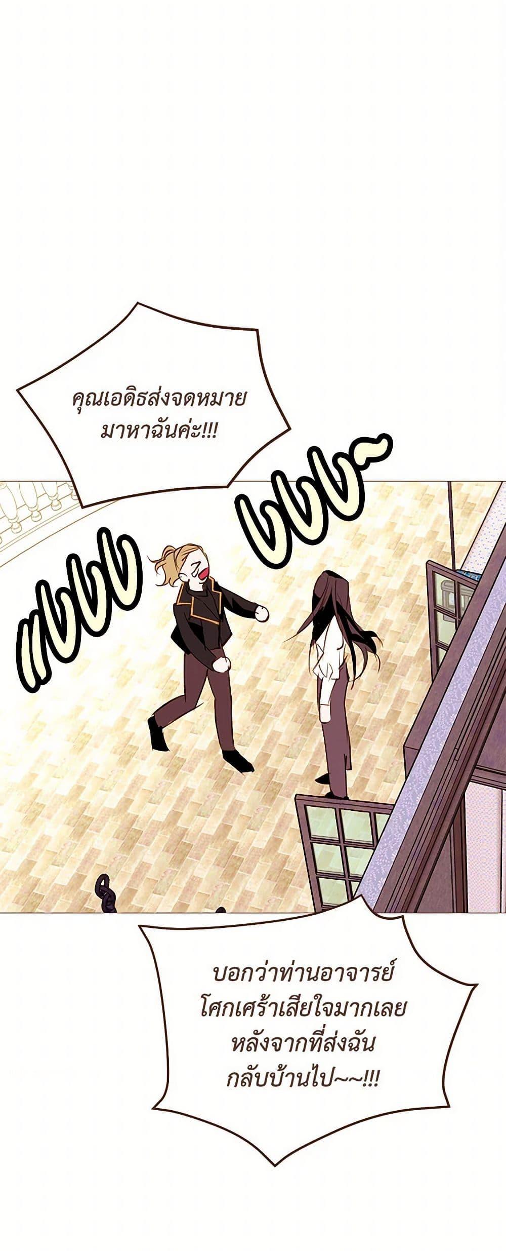 Manga-lc-com อ่านมังงะ อ่านการ์ตูน ออนไลน์ ฟรี A Common Story of a Lady’s New Life ตอนที่ 1 2 3 4 5 6 7 8 9 10 11 12 13 14 ฟรี ไม่มีโฆษณา Manga-lc - อ่าน มังงะ อ่าน การ์ตูน ออนไลน์ อ่านมังงะ ฟรี