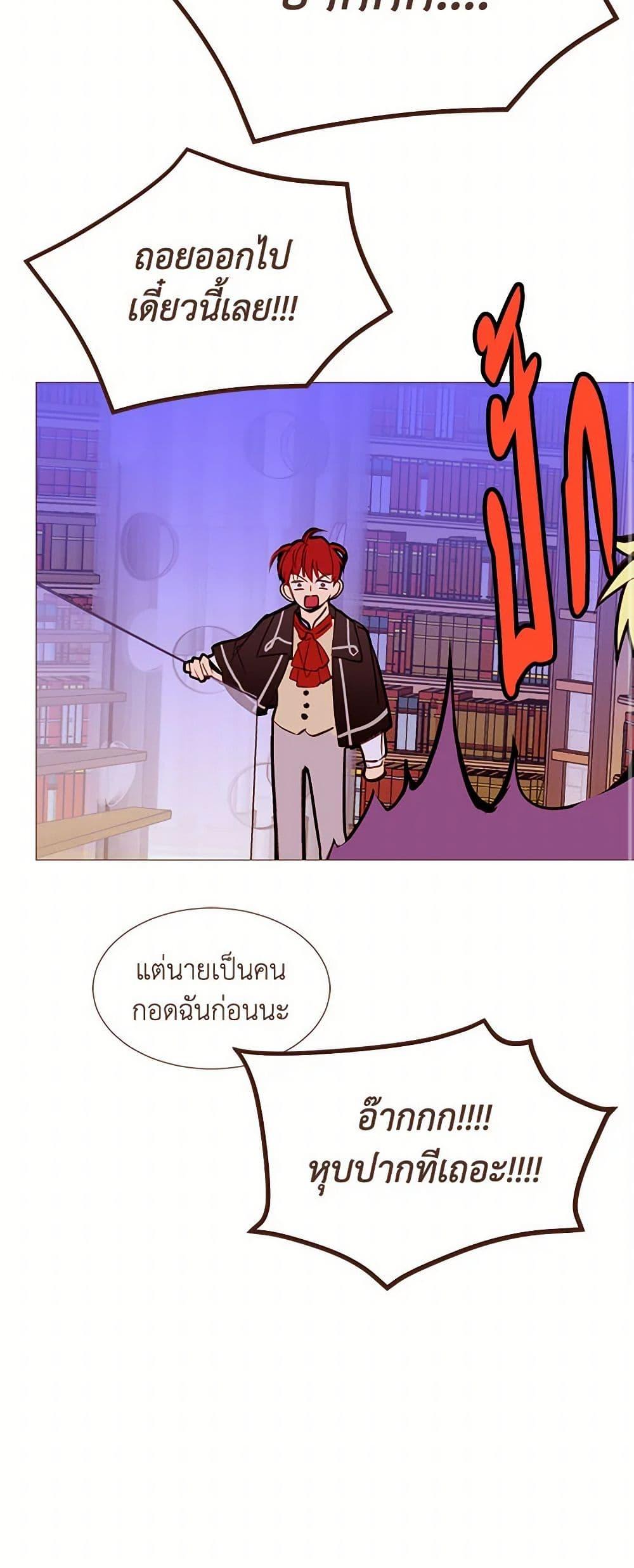 Manga-lc-com อ่านมังงะ อ่านการ์ตูน ออนไลน์ ฟรี A Common Story of a Lady’s New Life ตอนที่ 1 2 3 4 5 6 7 8 9 10 11 12 13 14 ฟรี ไม่มีโฆษณา Manga-lc - อ่าน มังงะ อ่าน การ์ตูน ออนไลน์ อ่านมังงะ ฟรี
