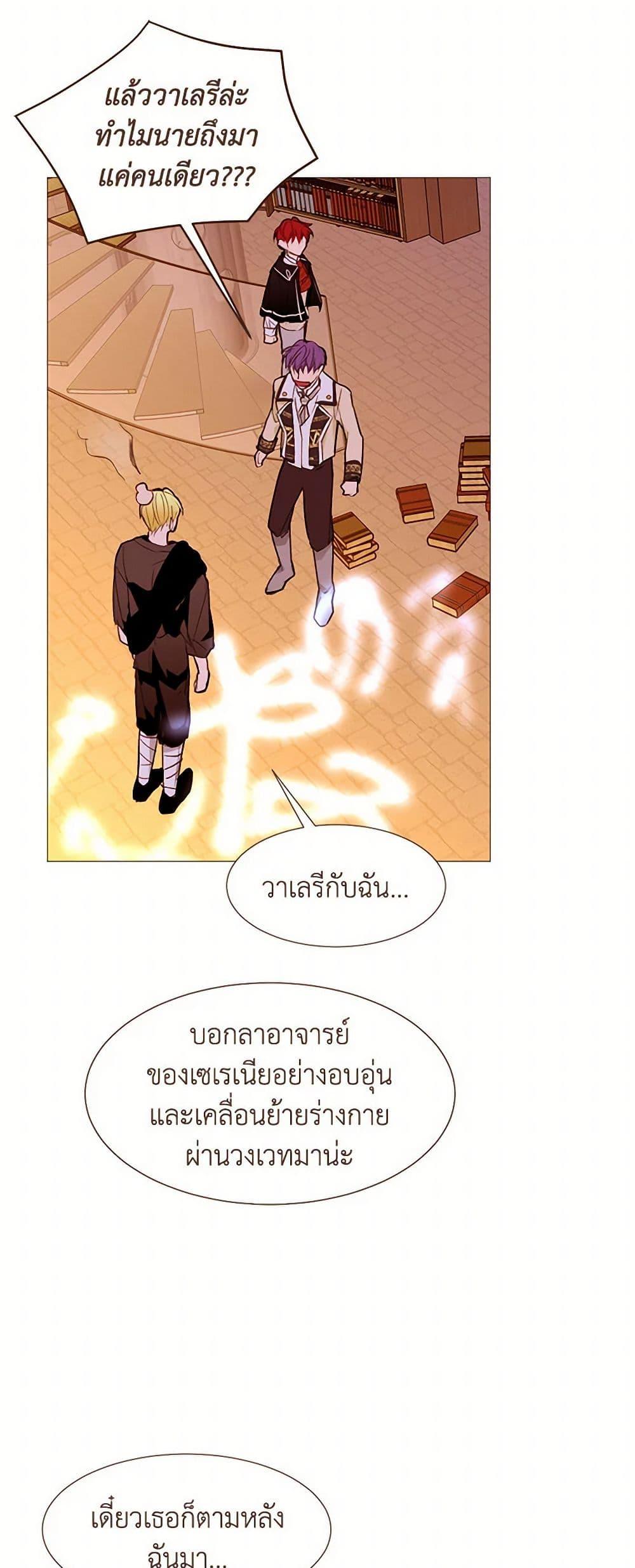 Manga-lc-com อ่านมังงะ อ่านการ์ตูน ออนไลน์ ฟรี A Common Story of a Lady’s New Life ตอนที่ 1 2 3 4 5 6 7 8 9 10 11 12 13 14 ฟรี ไม่มีโฆษณา Manga-lc - อ่าน มังงะ อ่าน การ์ตูน ออนไลน์ อ่านมังงะ ฟรี