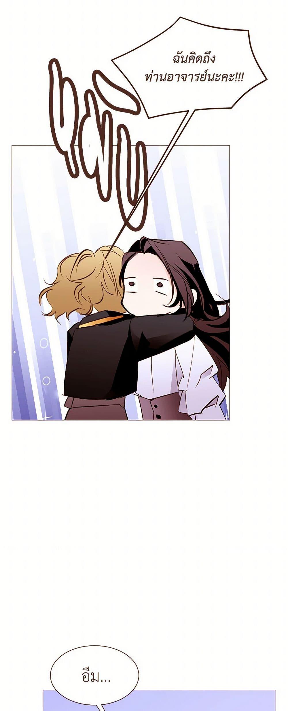 Manga-lc-com อ่านมังงะ อ่านการ์ตูน ออนไลน์ ฟรี A Common Story of a Lady’s New Life ตอนที่ 1 2 3 4 5 6 7 8 9 10 11 12 13 14 ฟรี ไม่มีโฆษณา Manga-lc - อ่าน มังงะ อ่าน การ์ตูน ออนไลน์ อ่านมังงะ ฟรี
